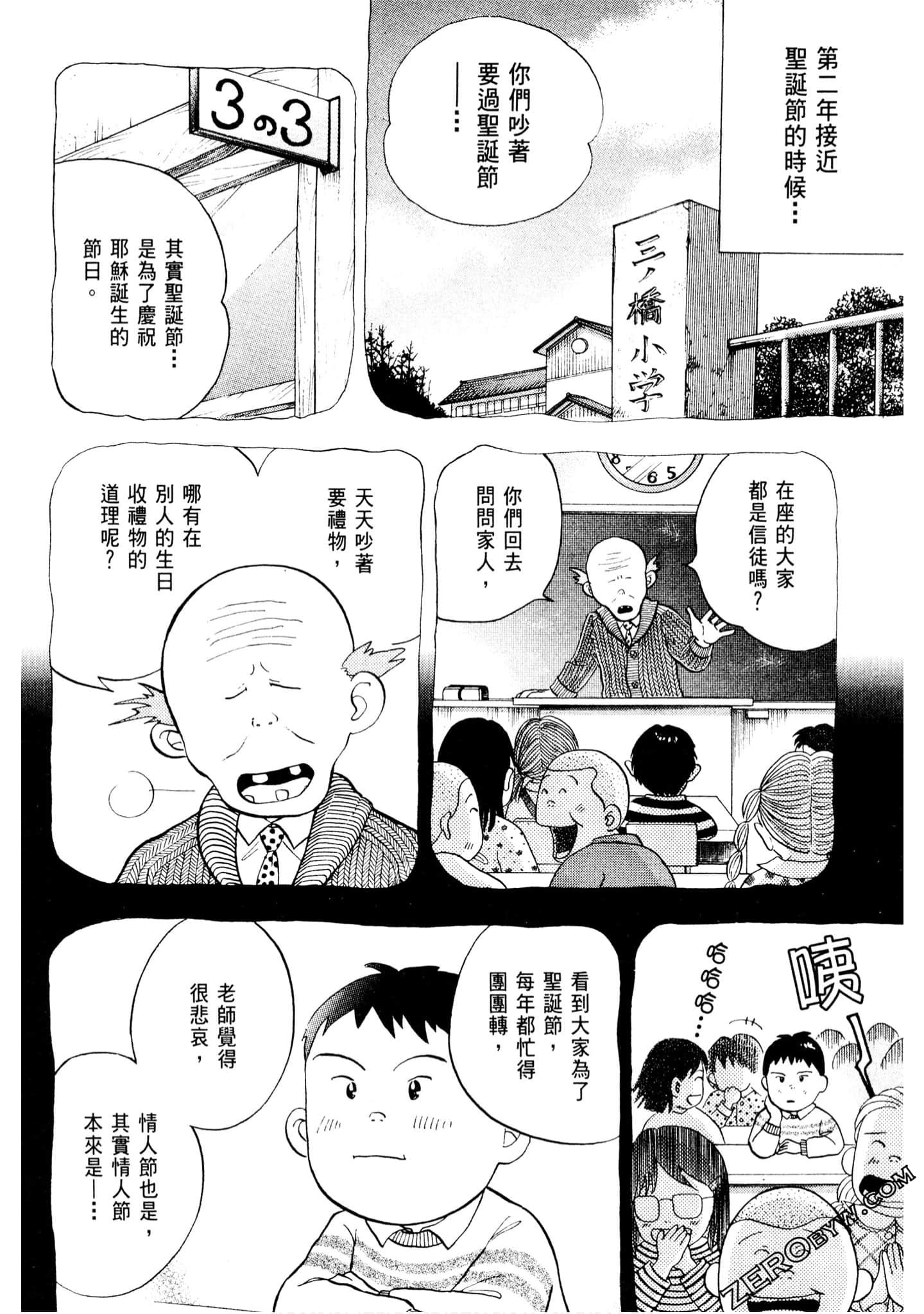 Page 217