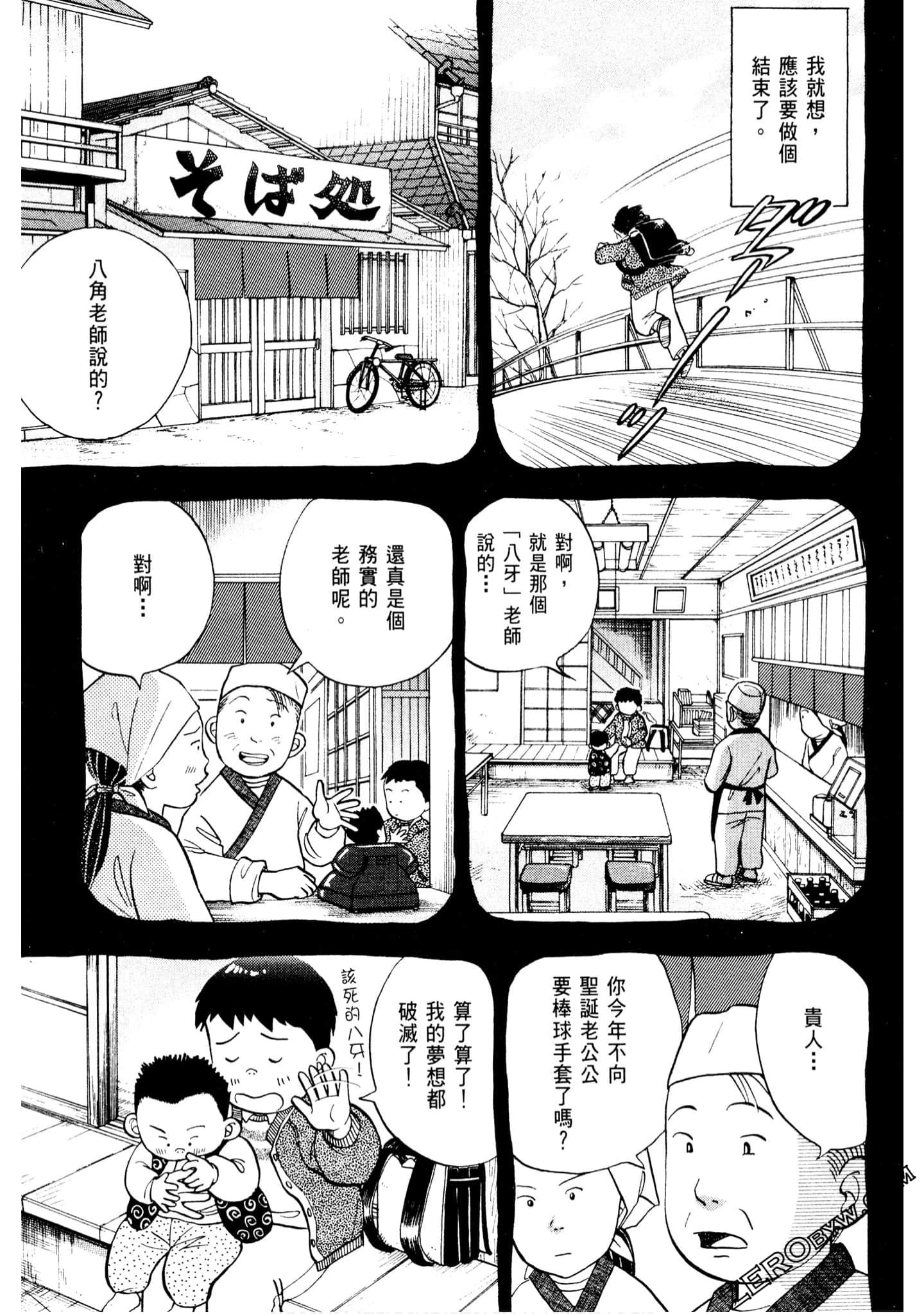 Page 218