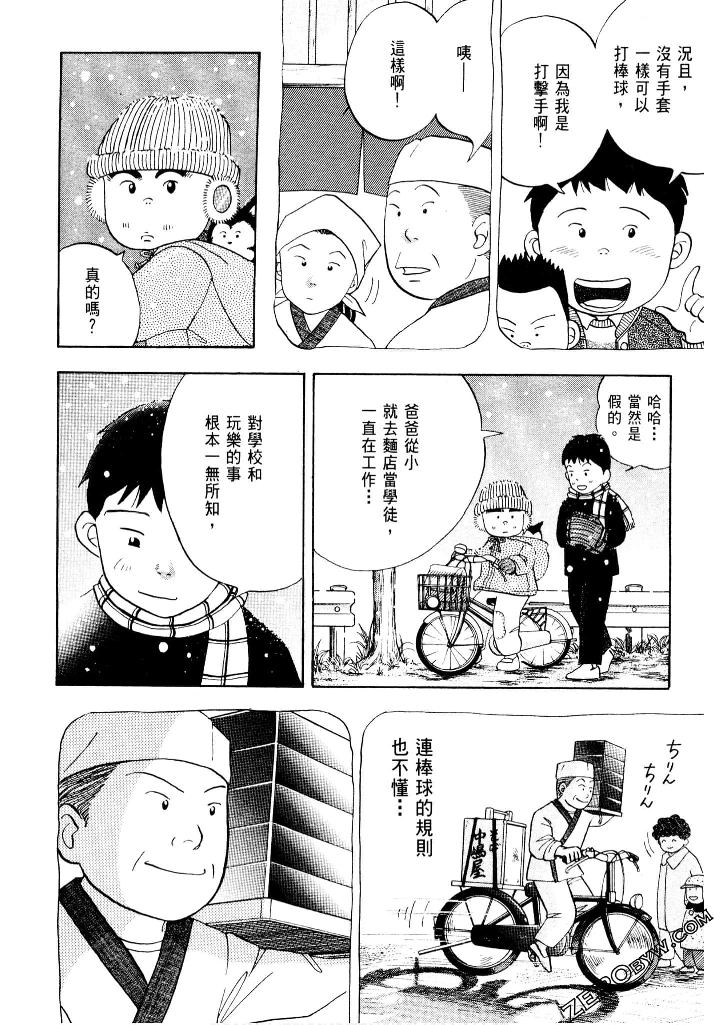 Page 219