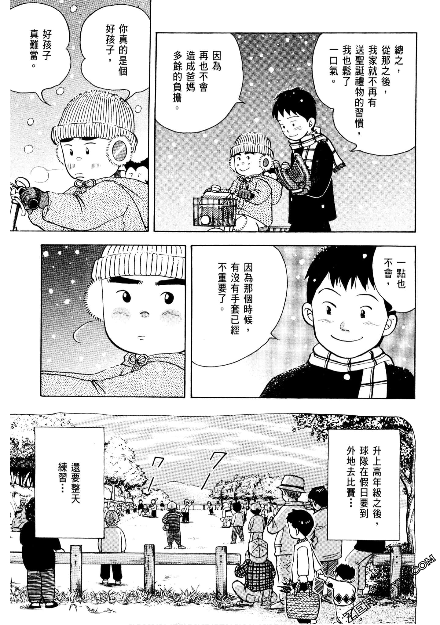 Page 220