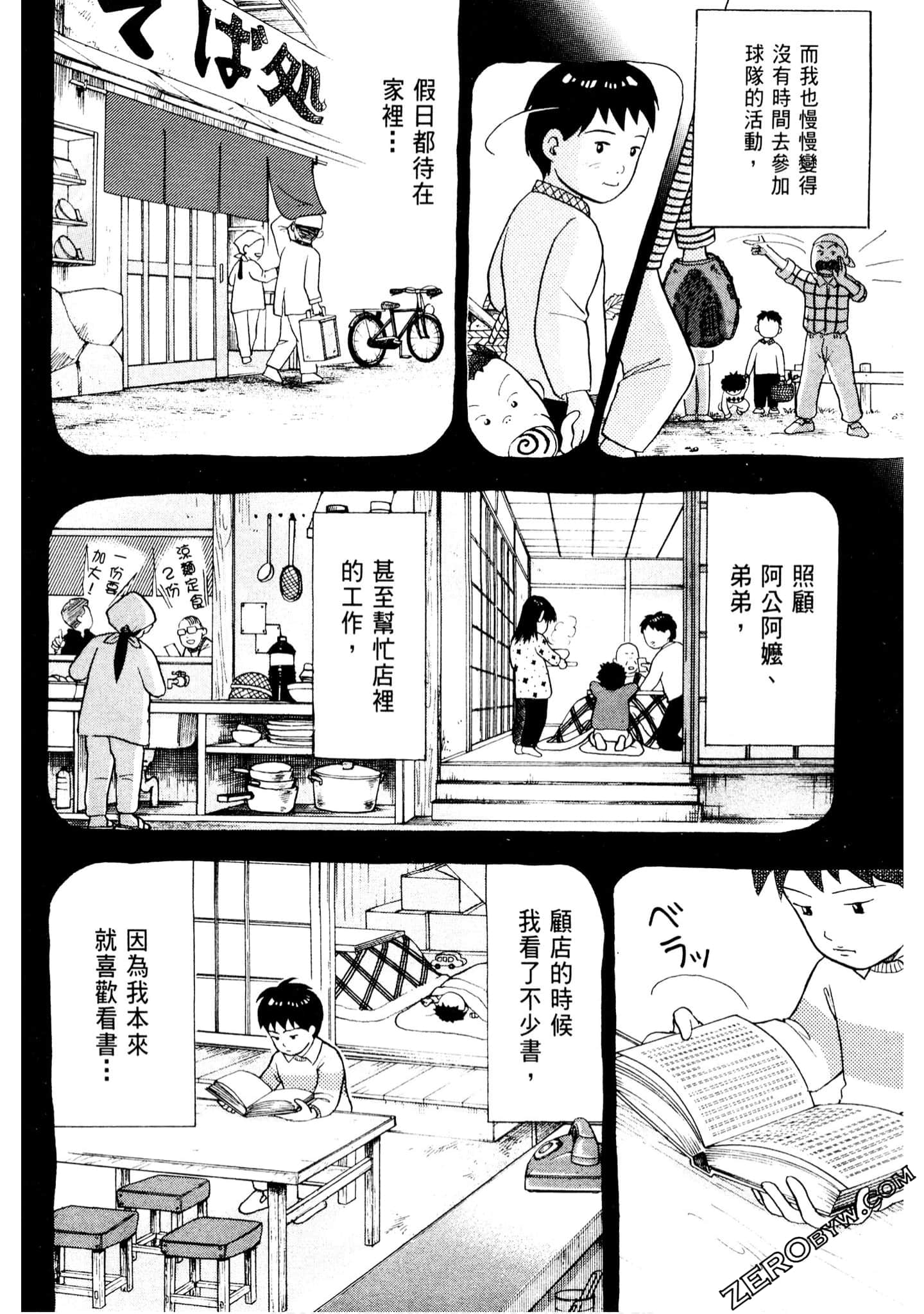 Page 221
