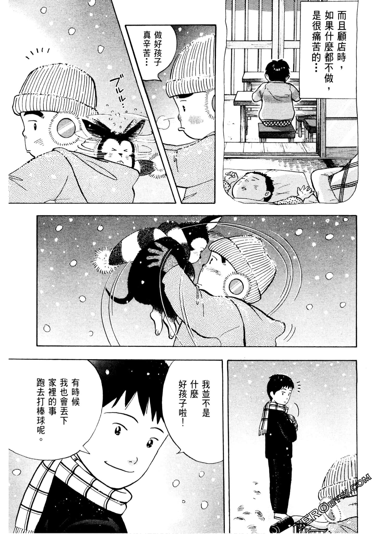 Page 222