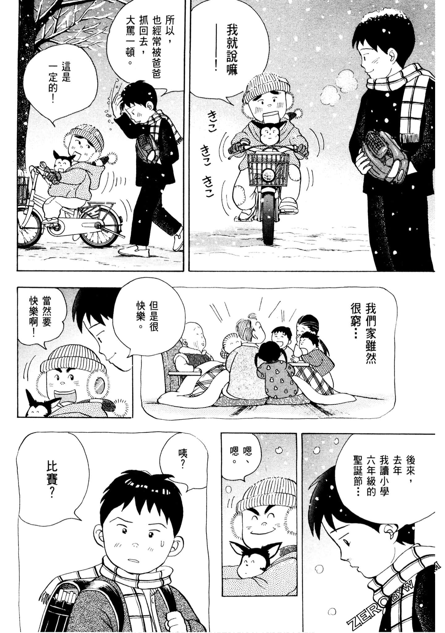 Page 223
