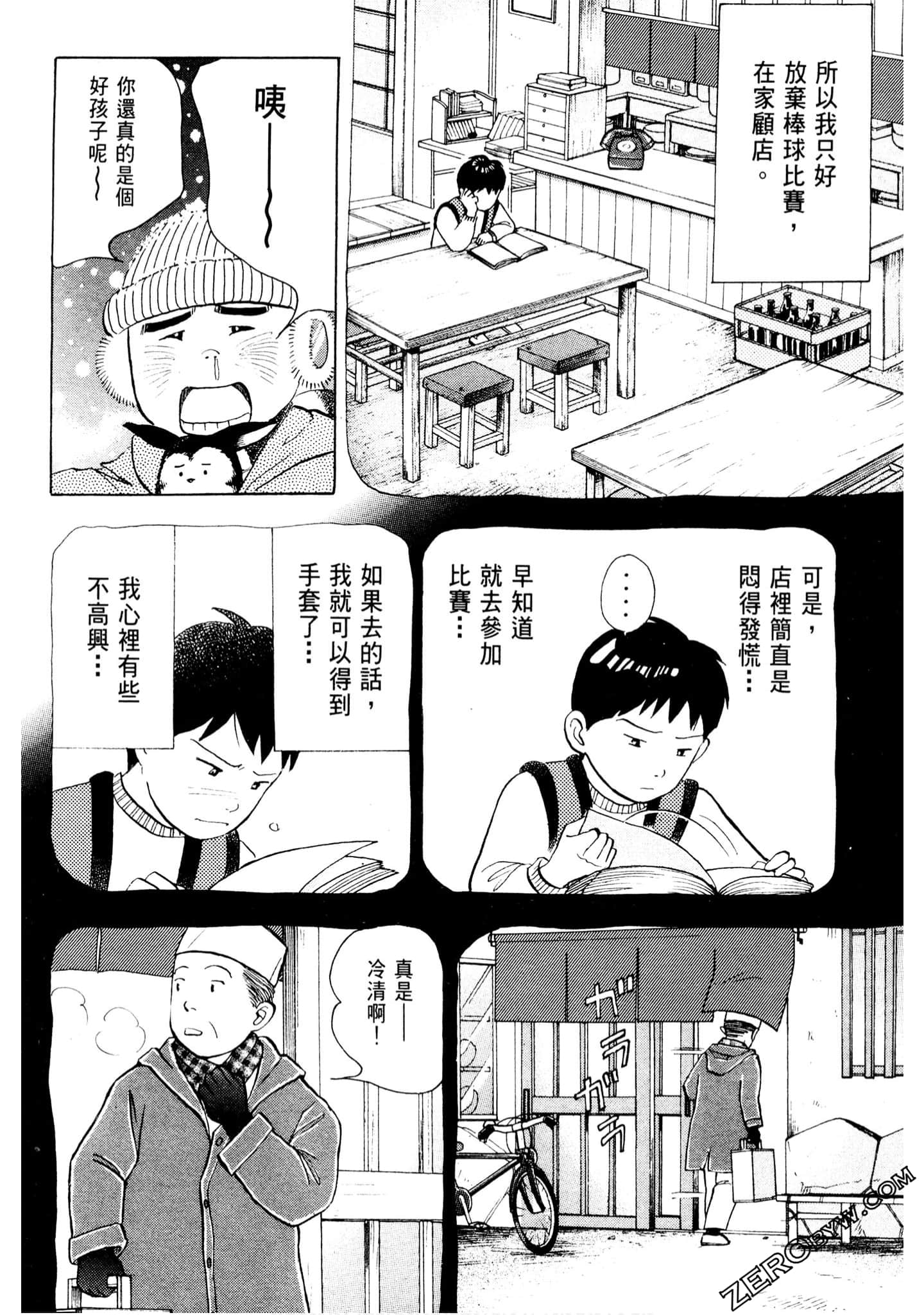 Page 225