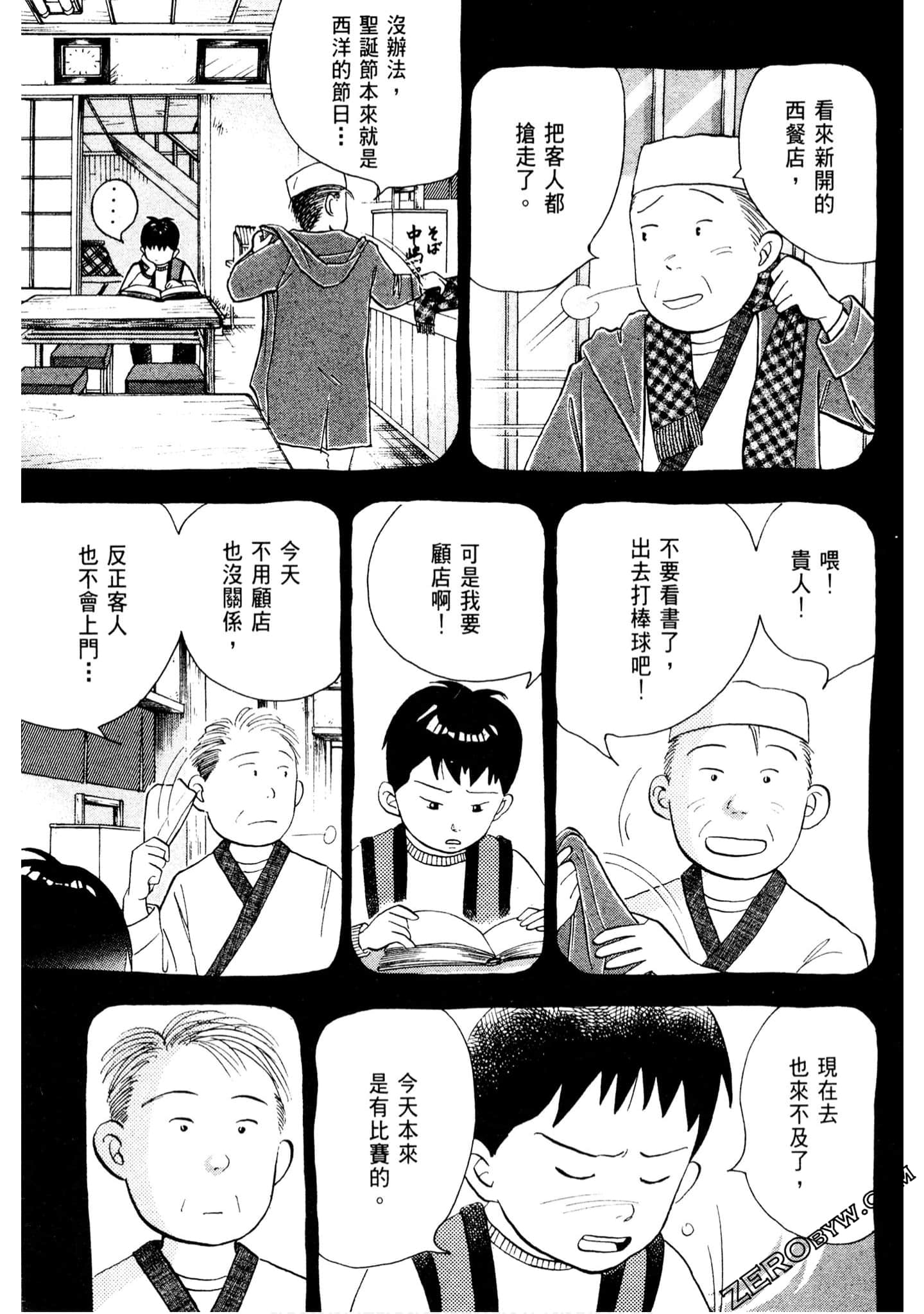 Page 226