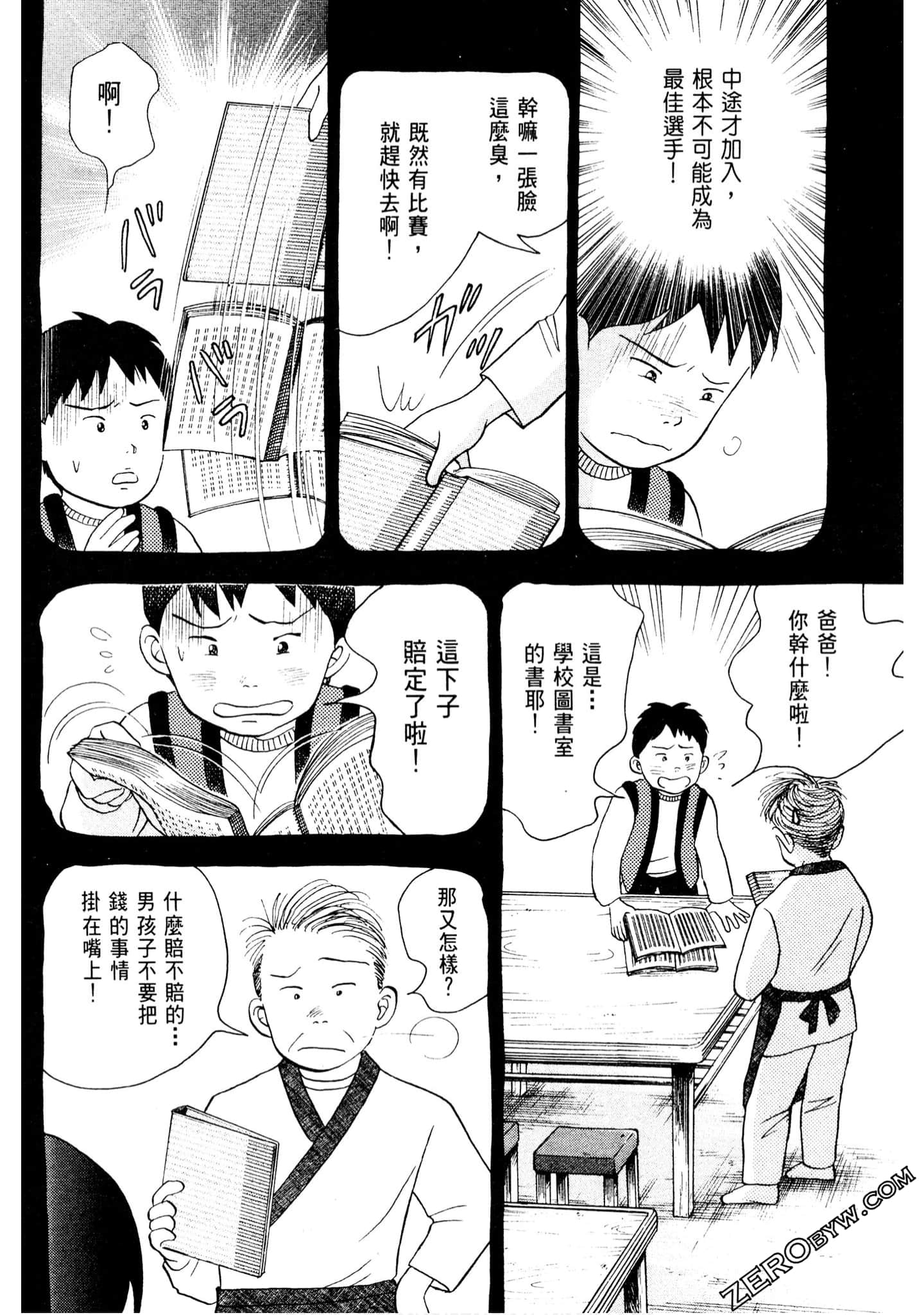 Page 227