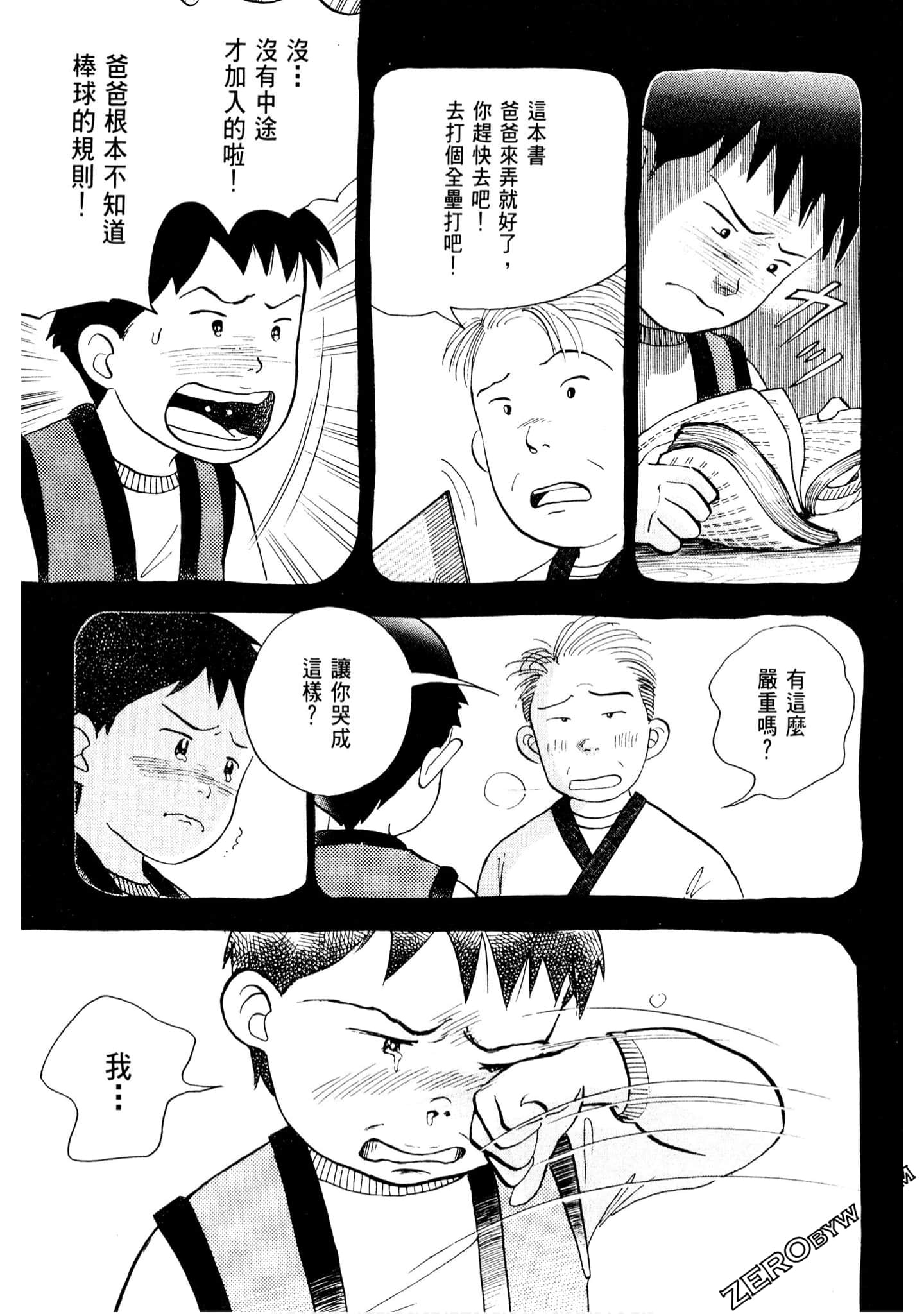 Page 228