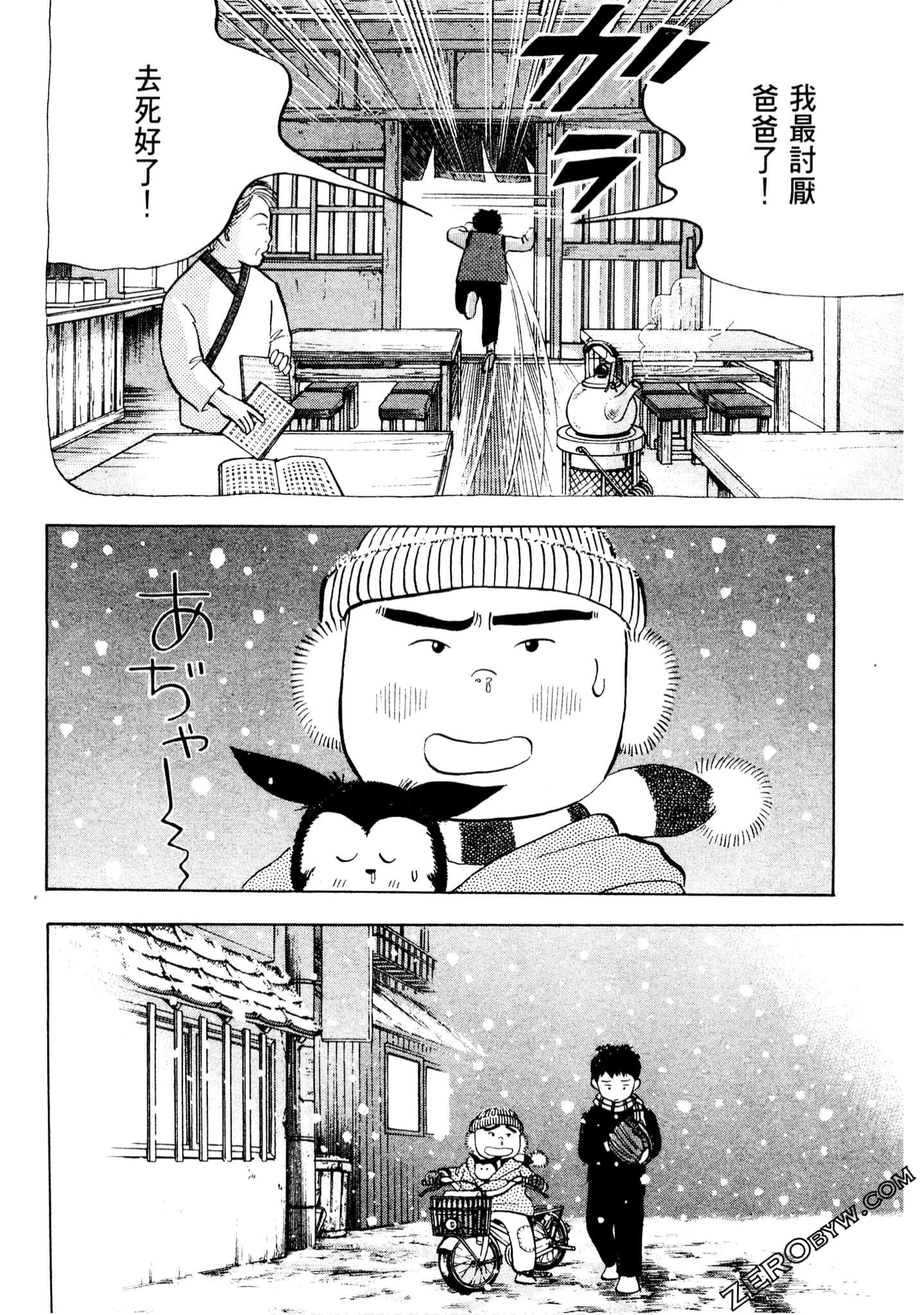 Page 229