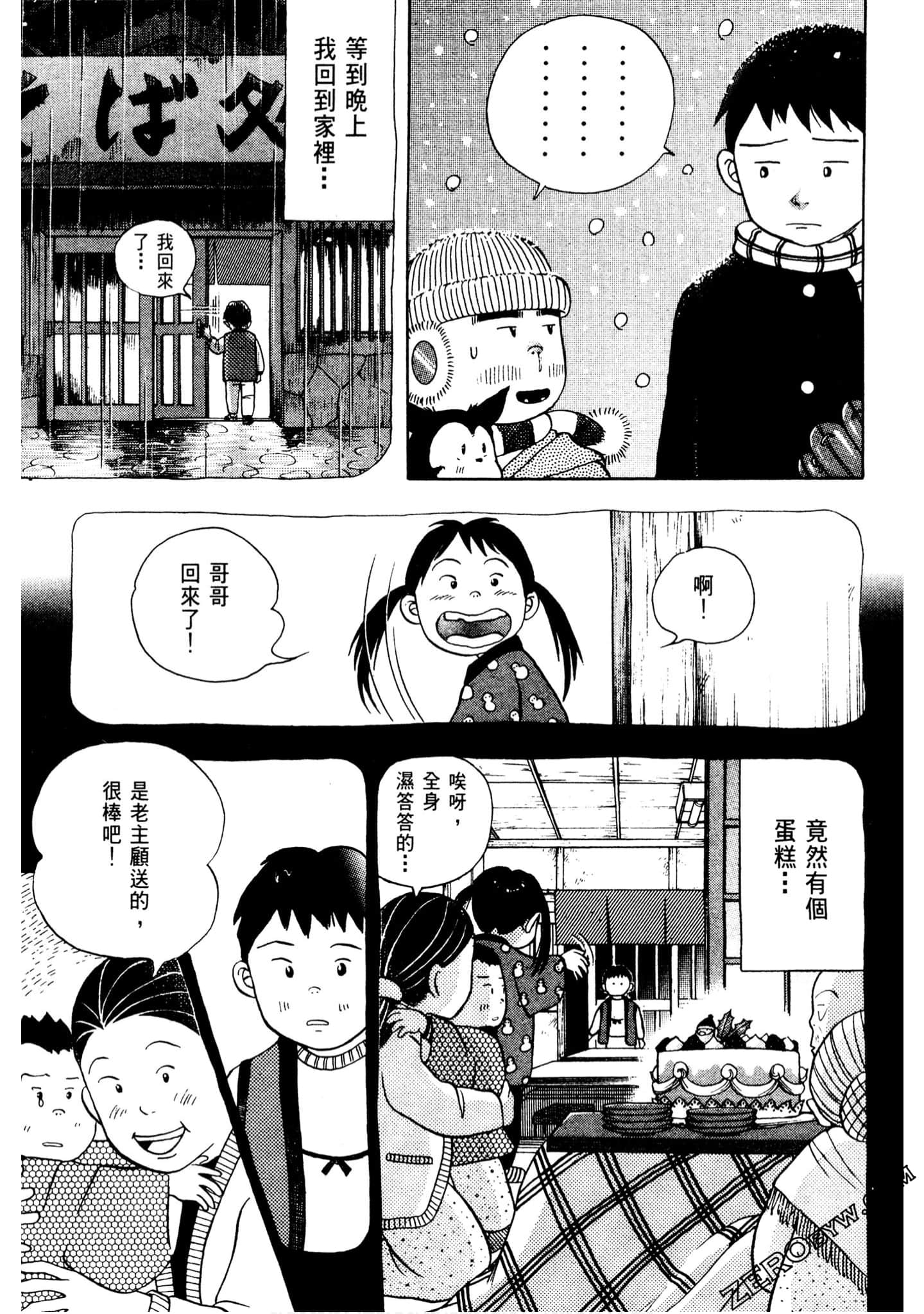 Page 230