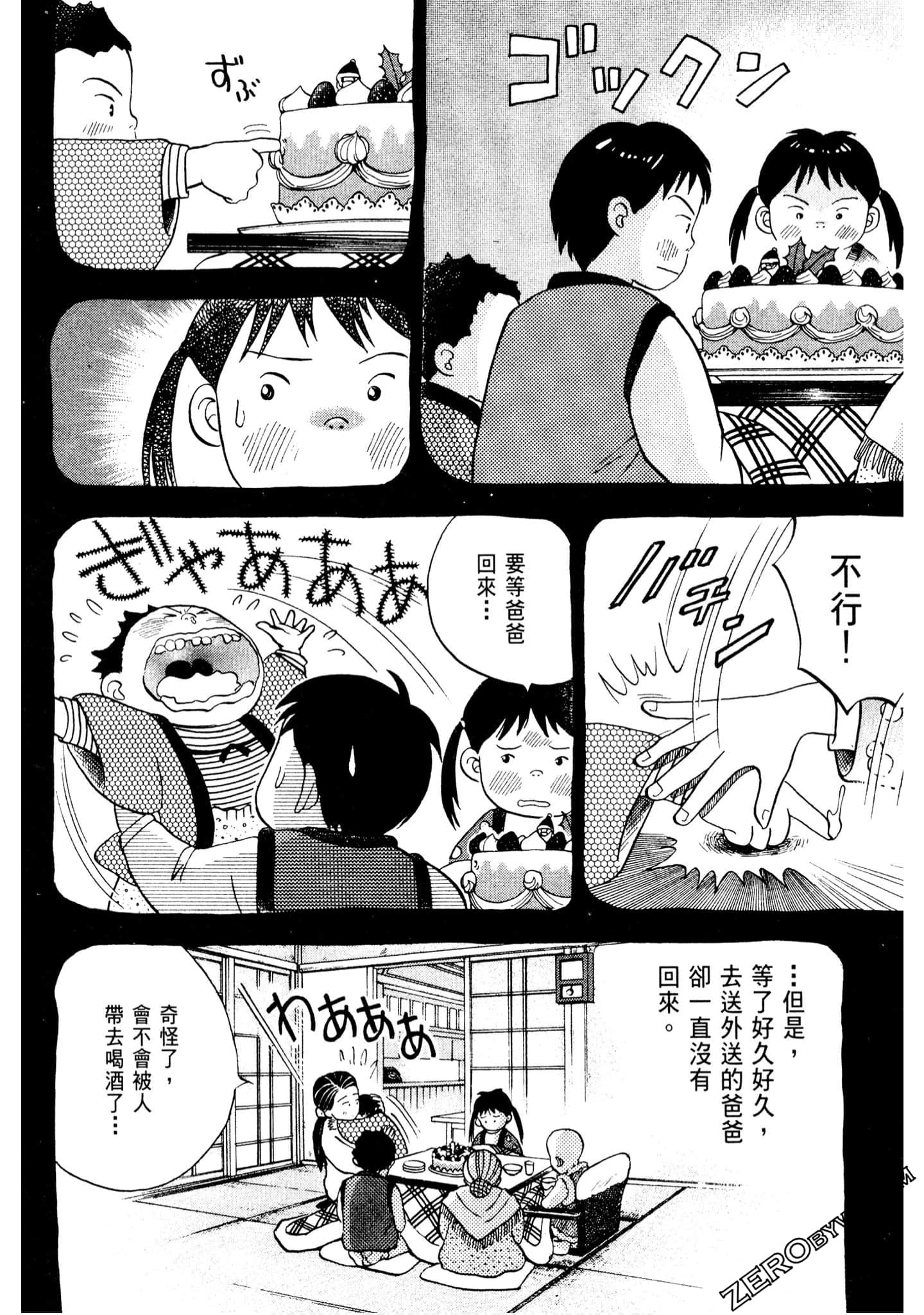Page 231
