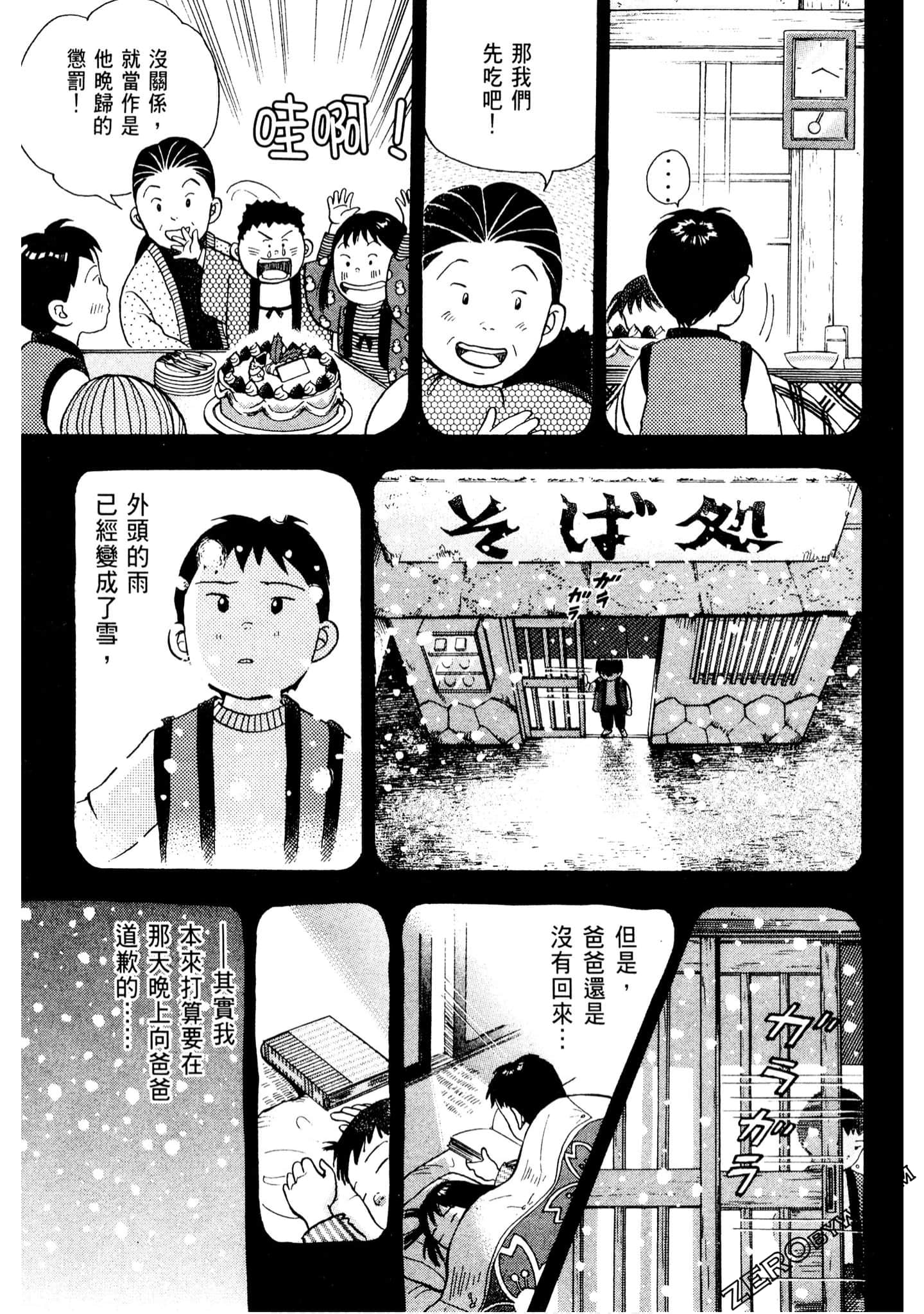 Page 232