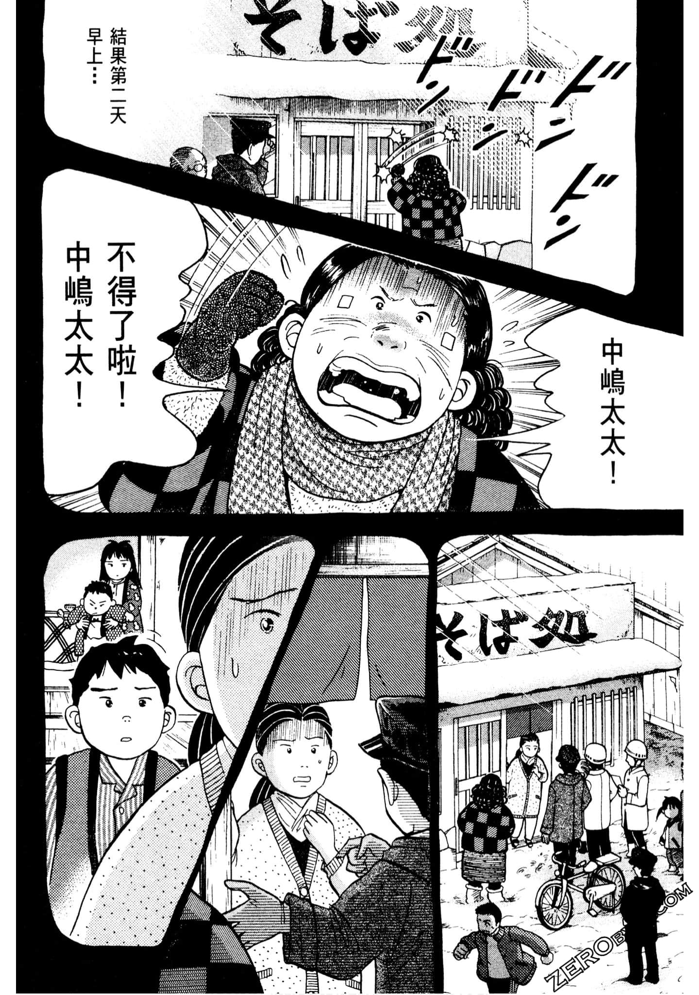 Page 233