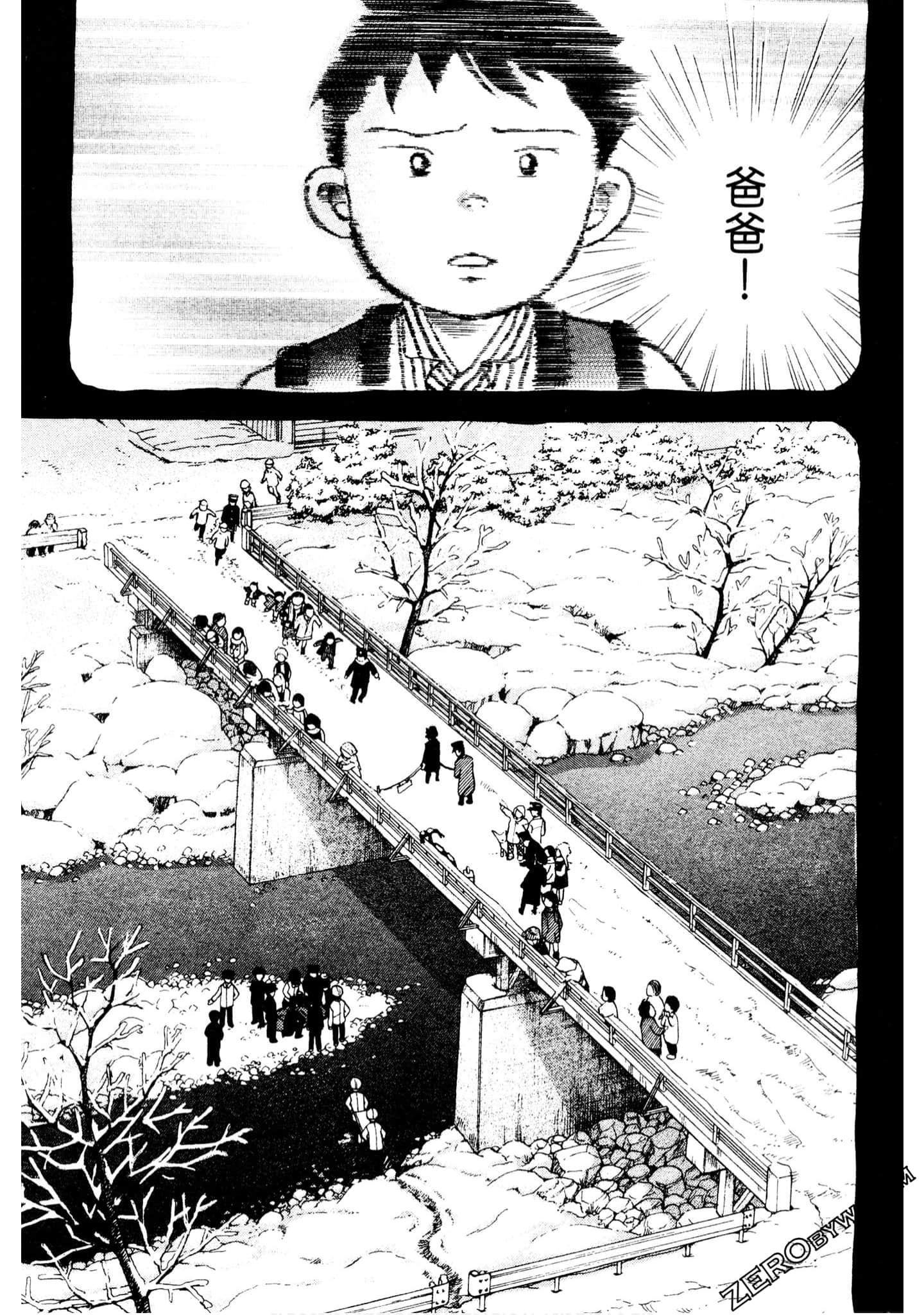 Page 234
