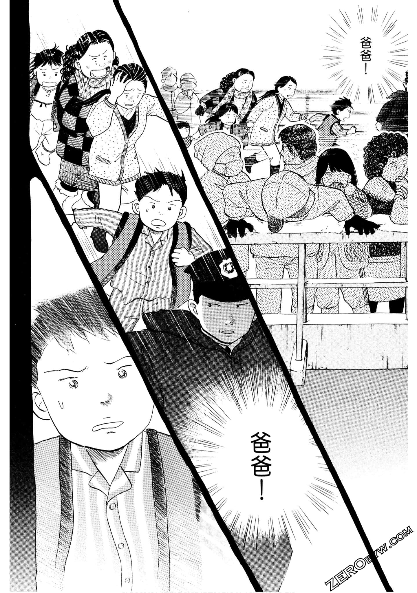 Page 235