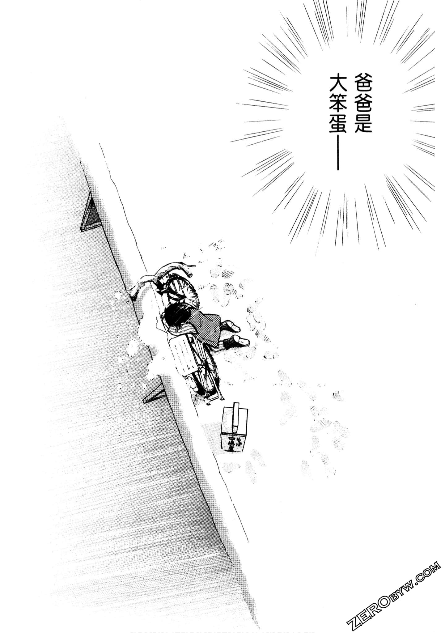 Page 237