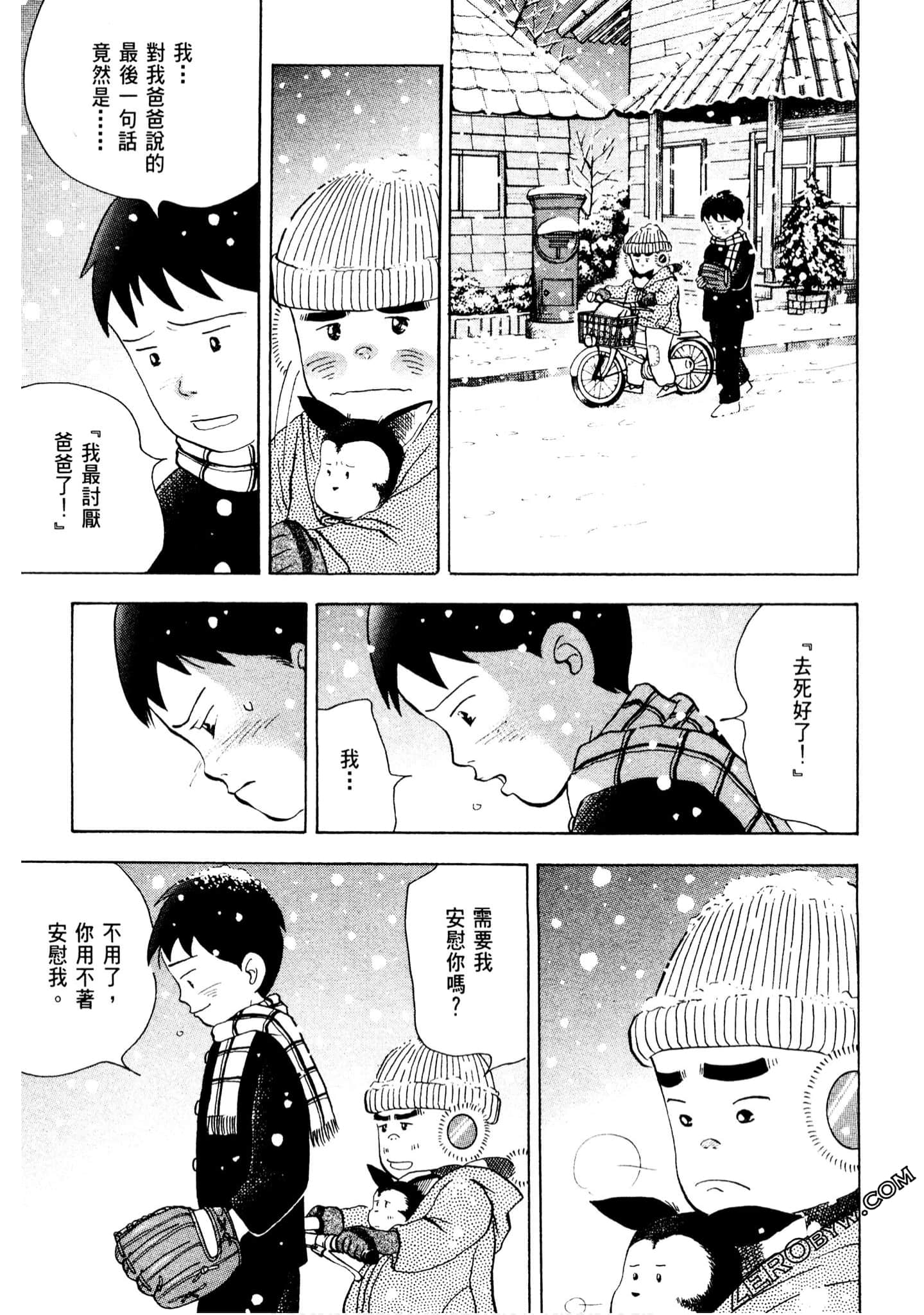 Page 238