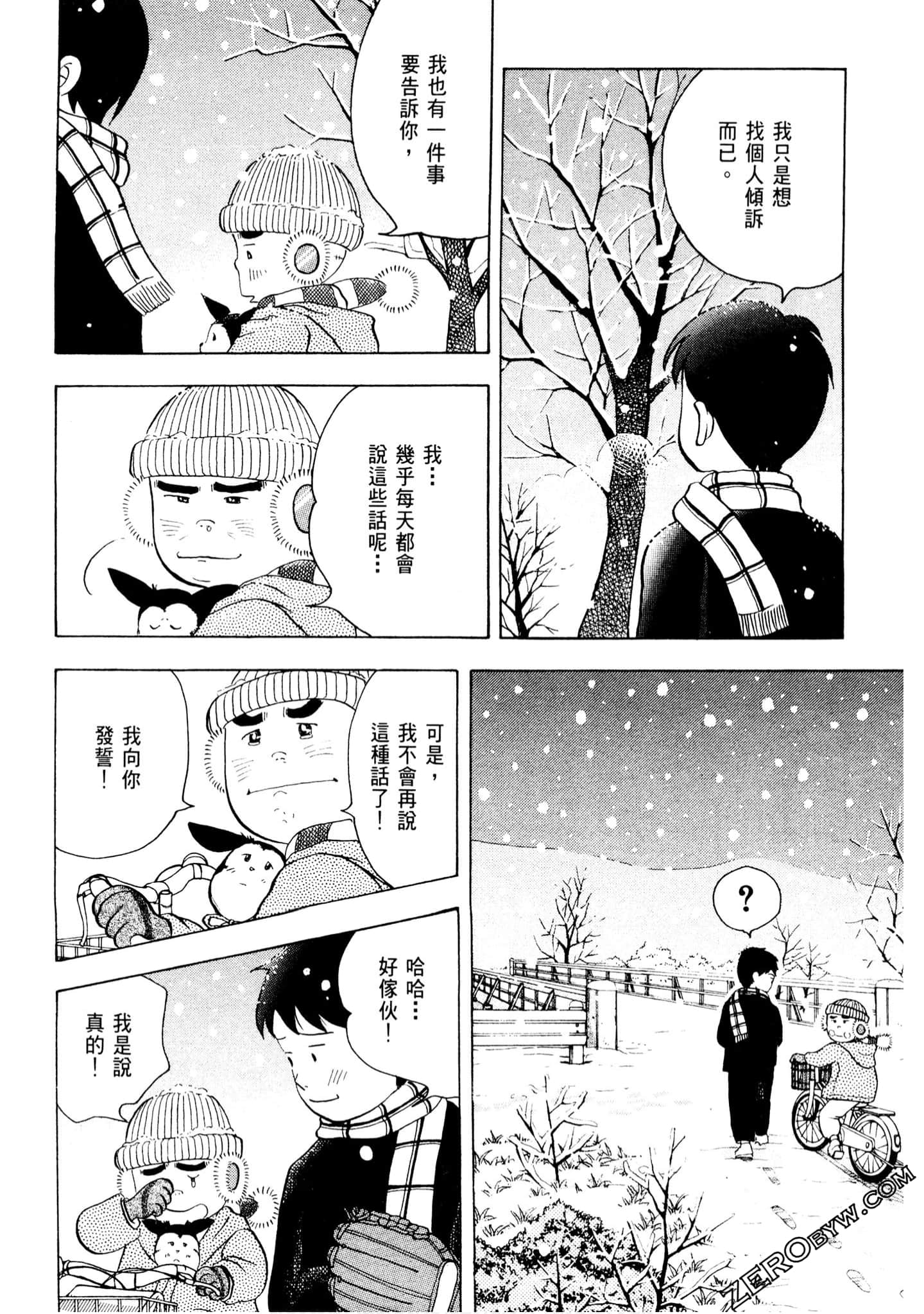 Page 239