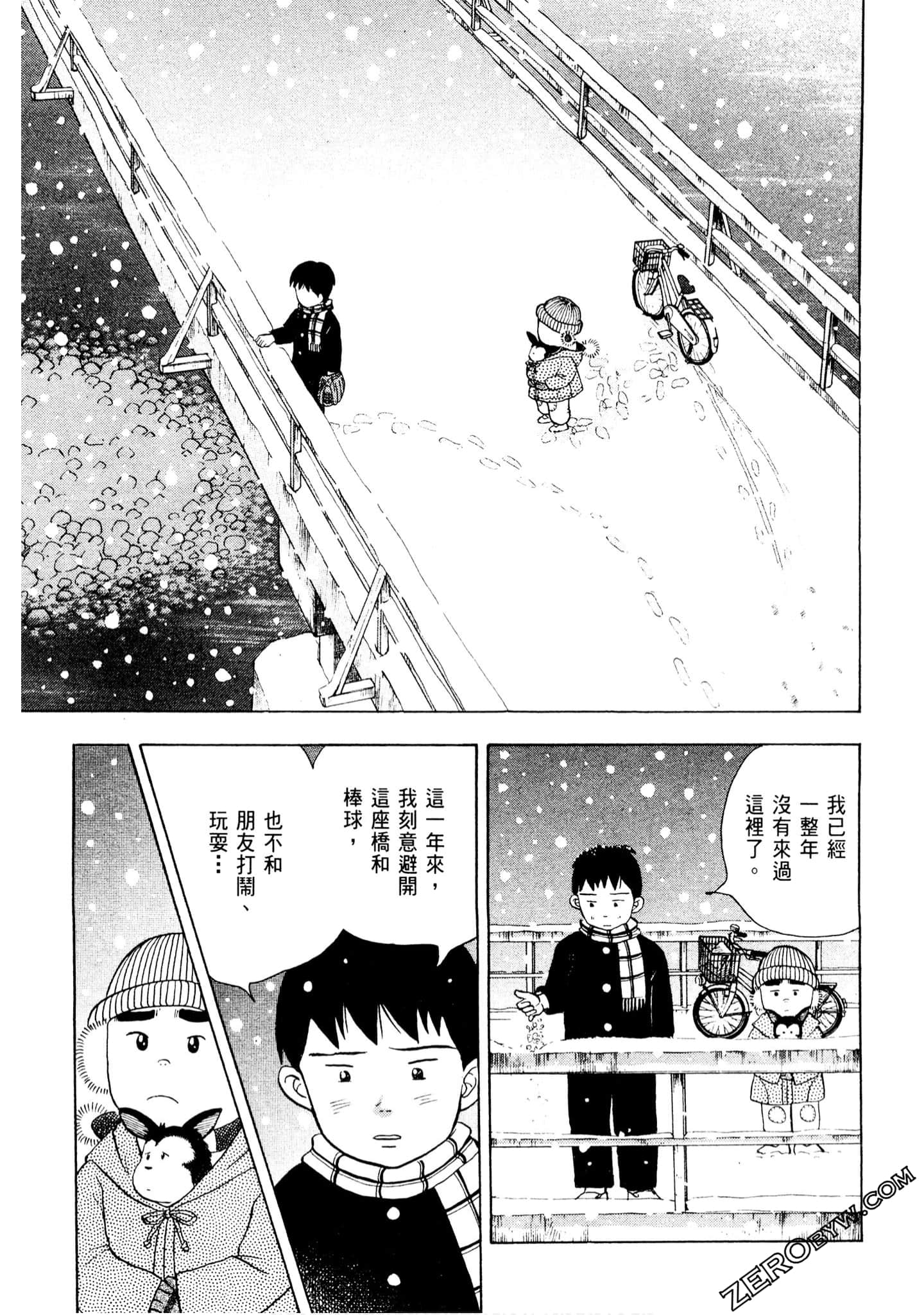 Page 240