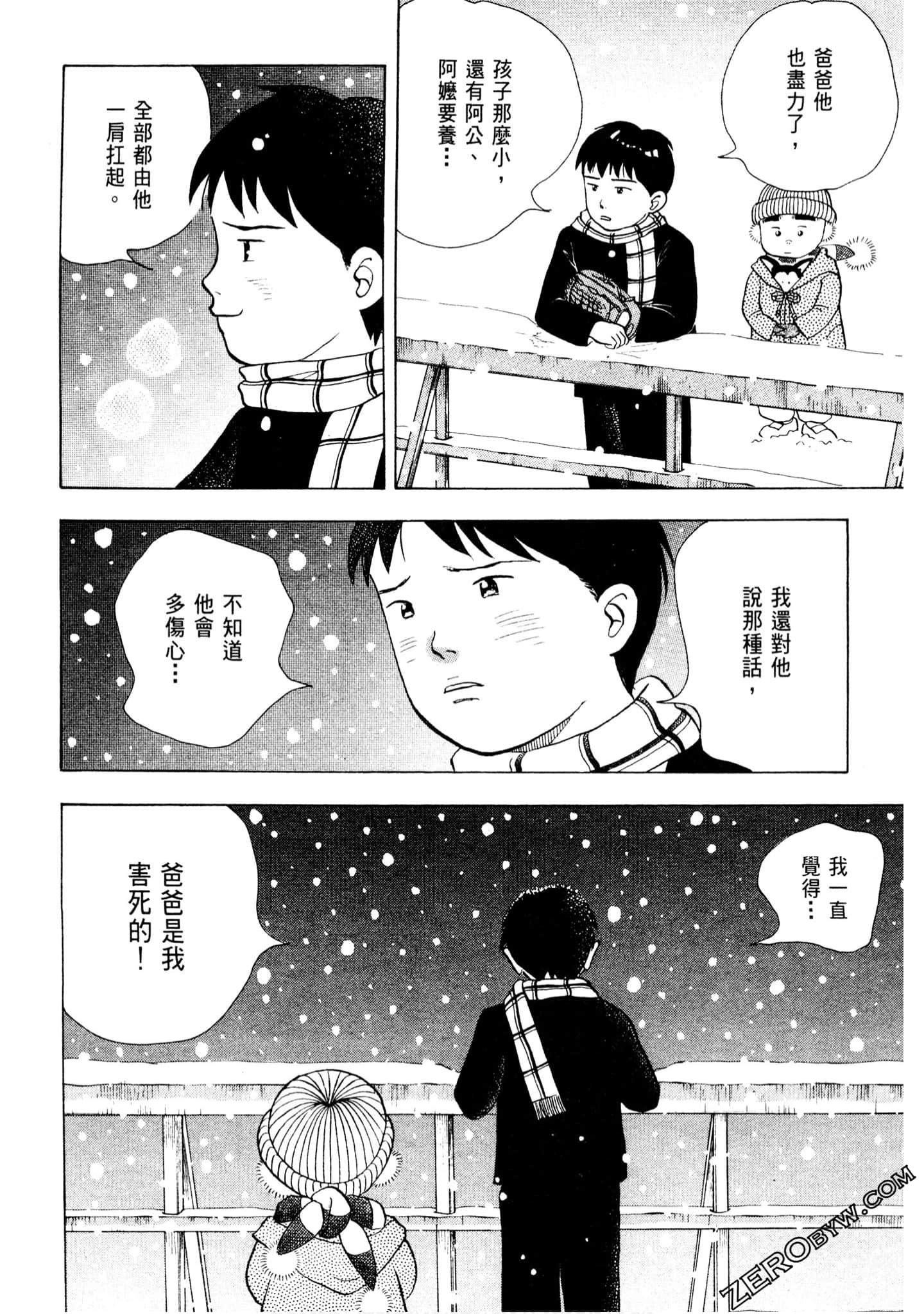 Page 241