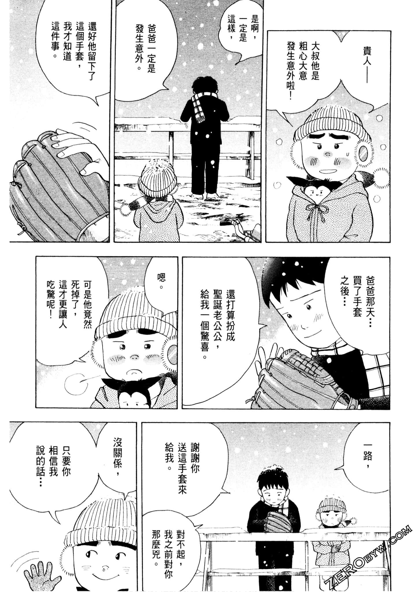 Page 242