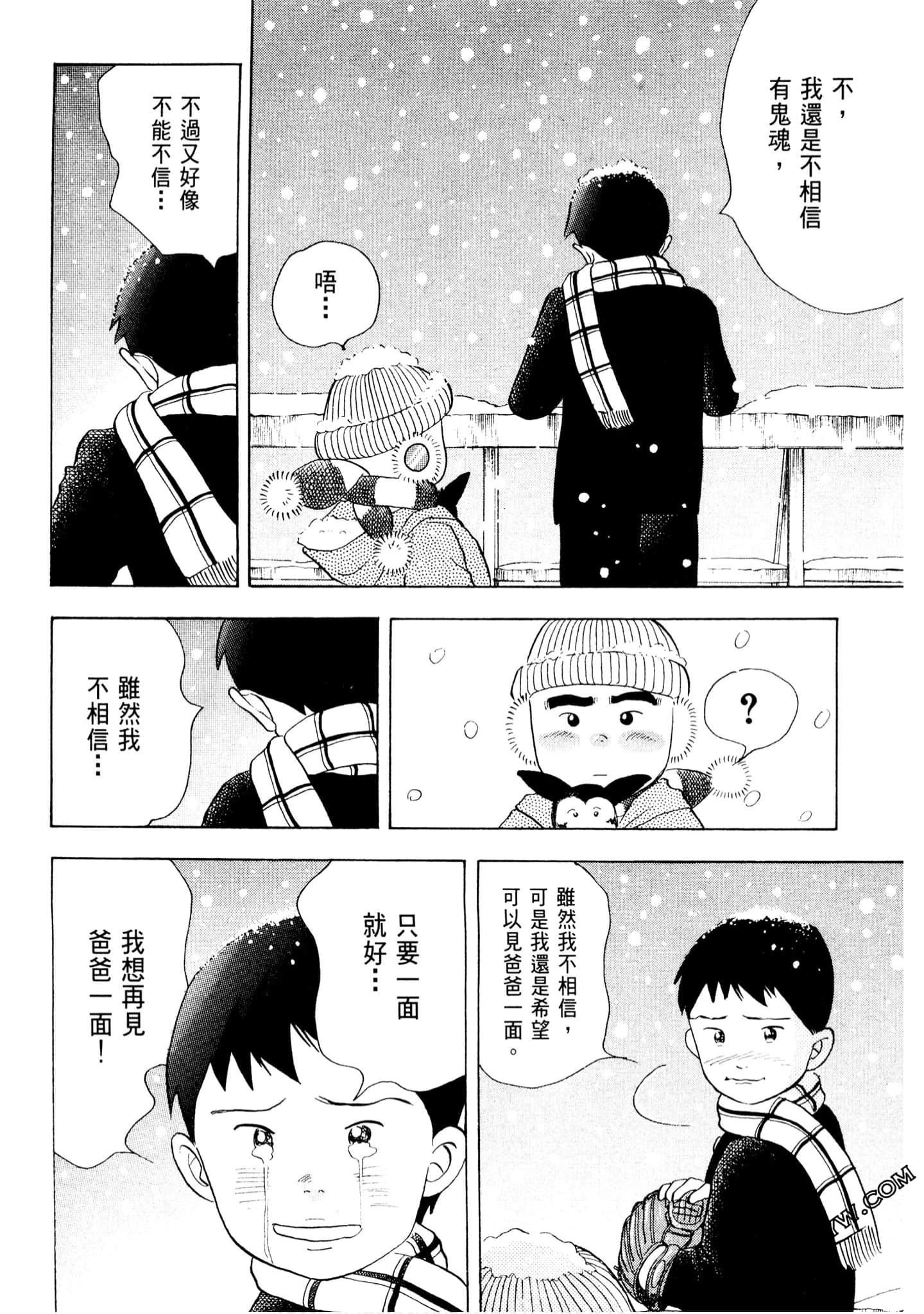 Page 243