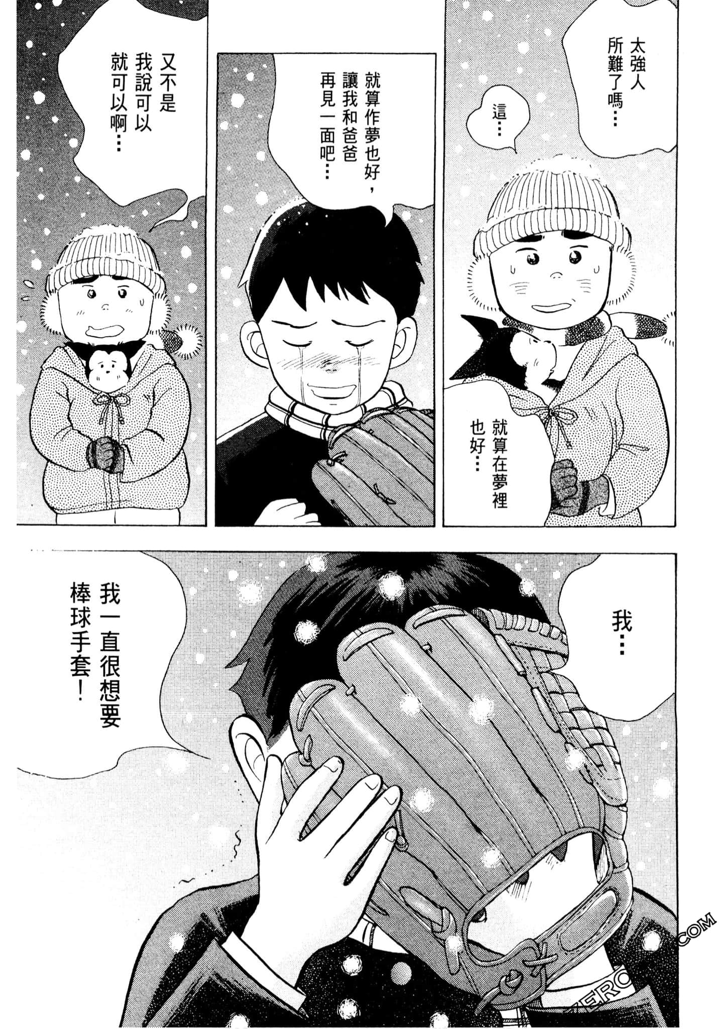 Page 244