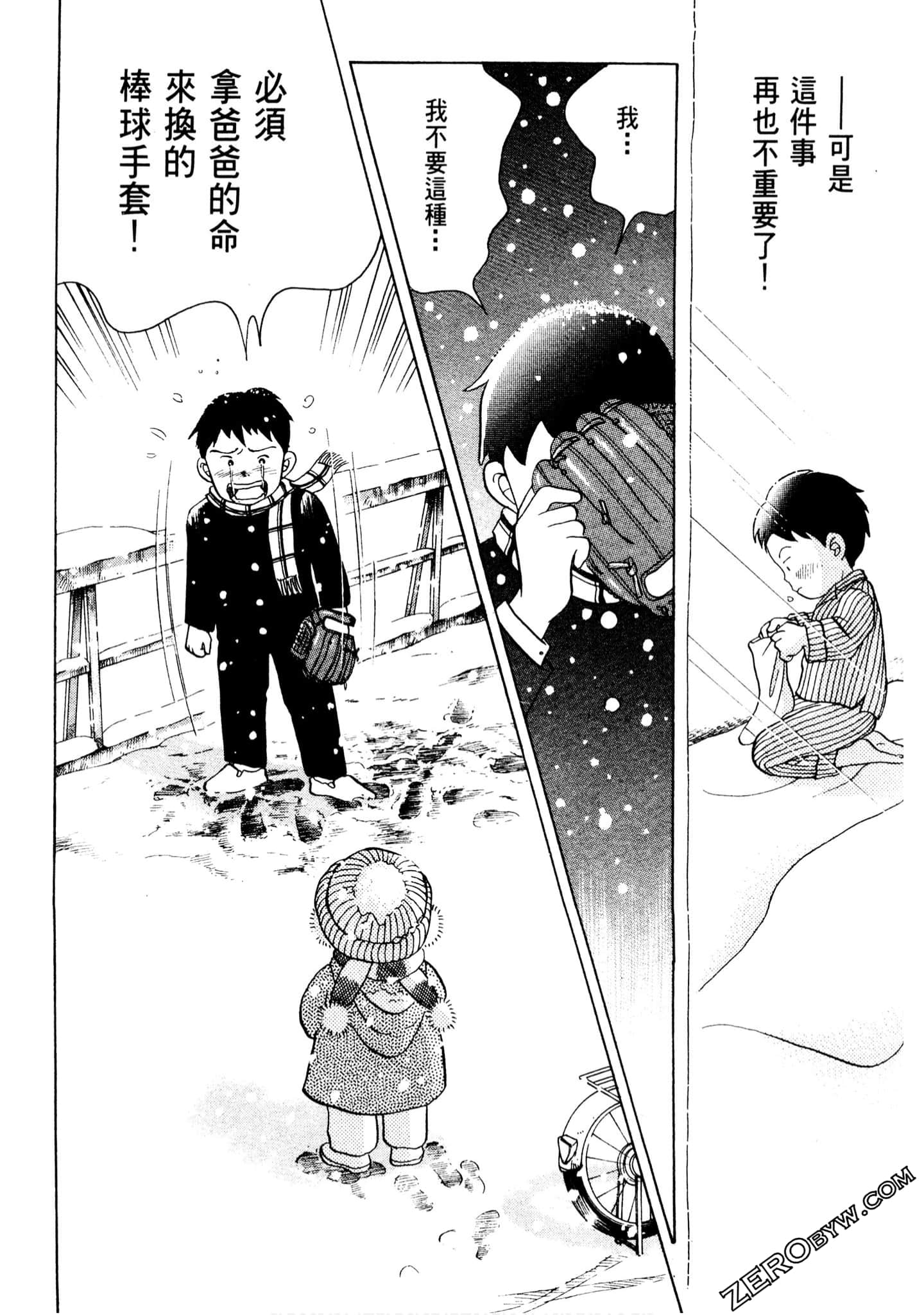 Page 245