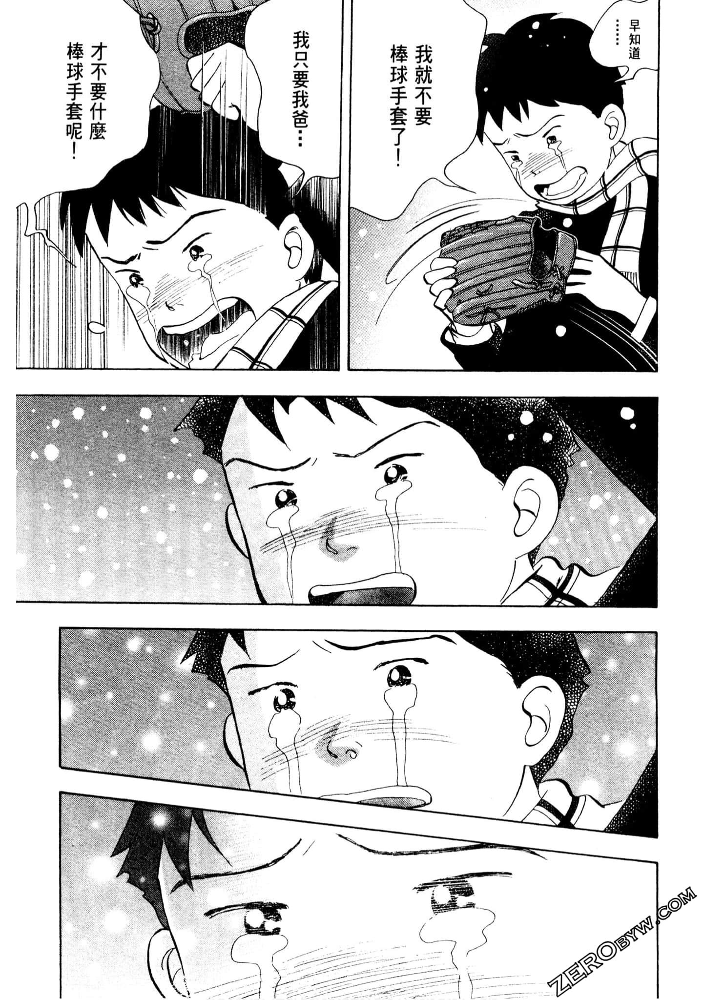 Page 246