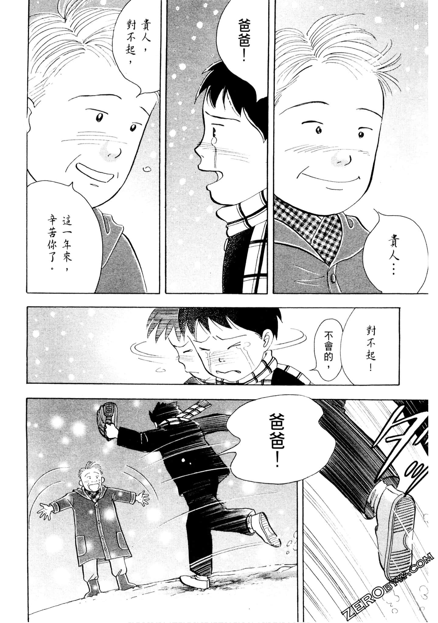 Page 249