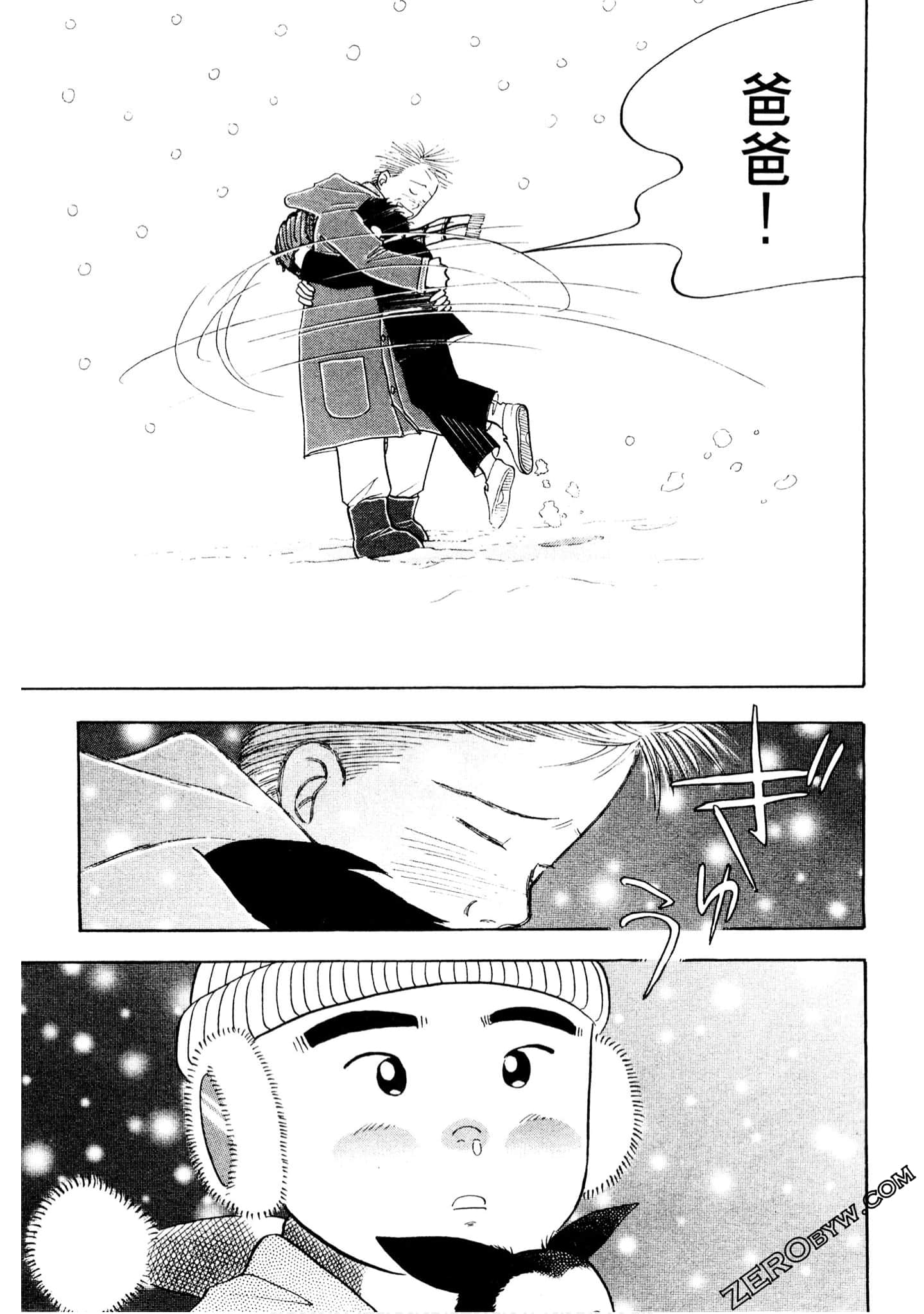 Page 250