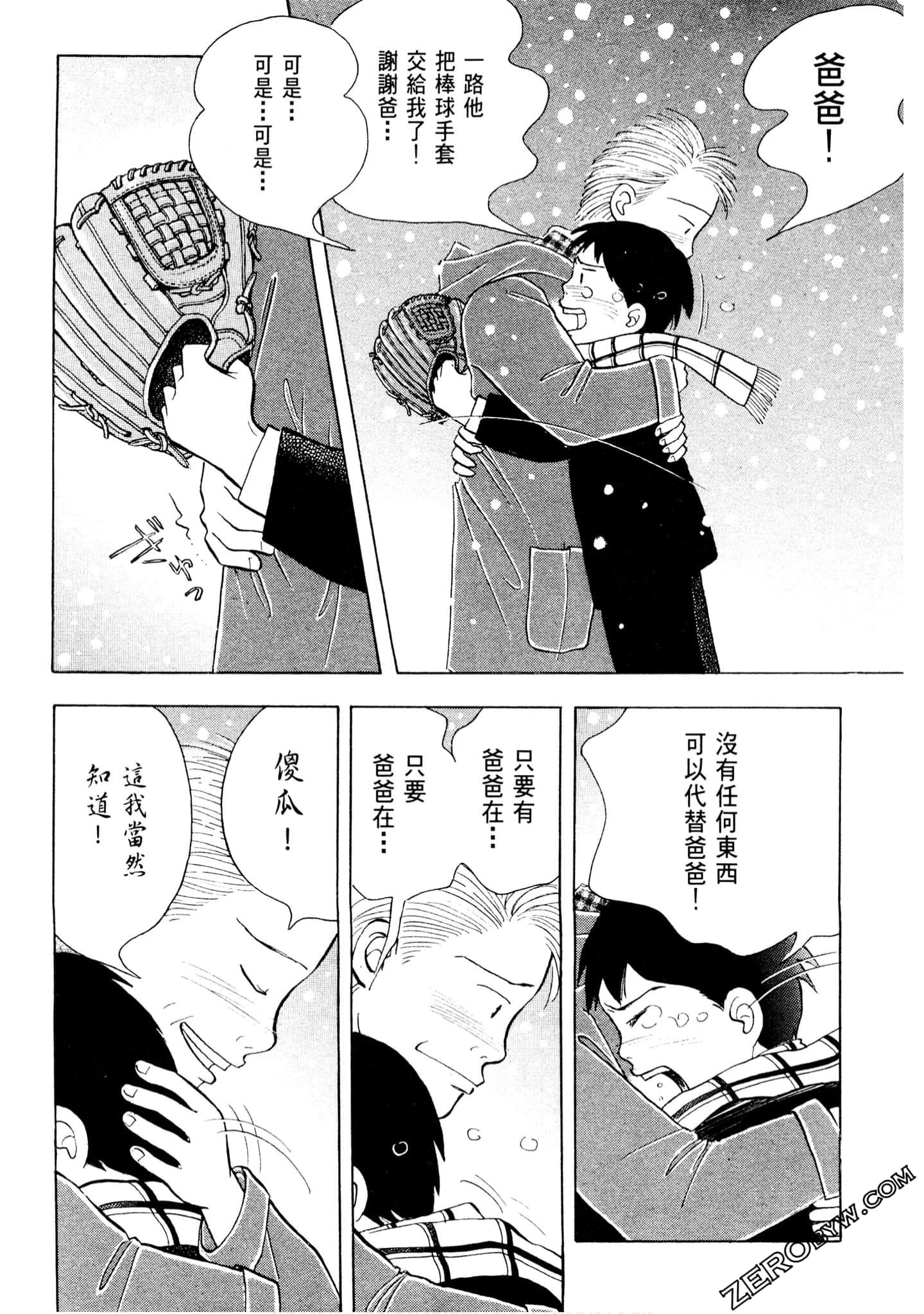 Page 251