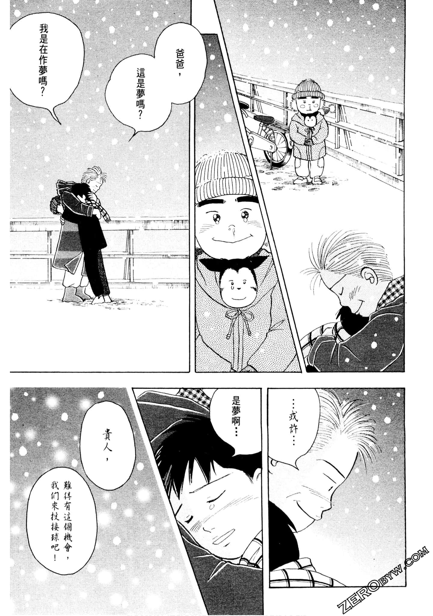 Page 252
