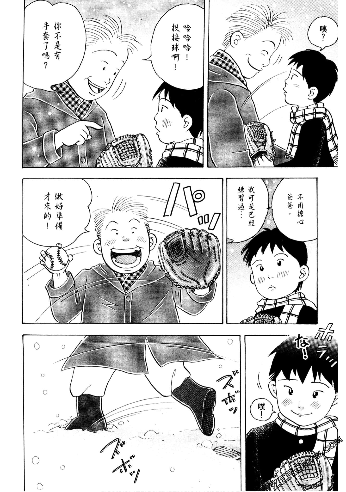 Page 253