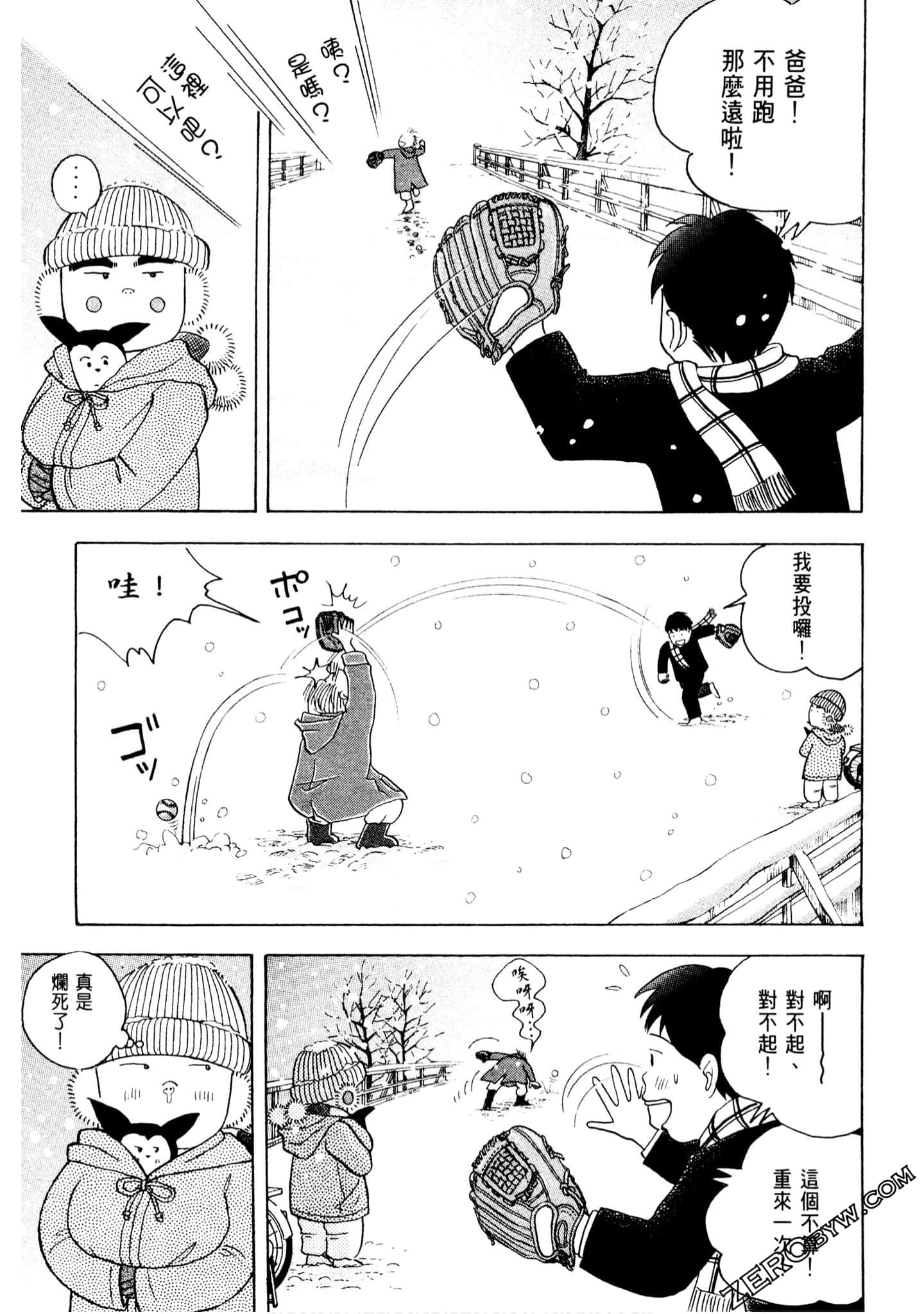 Page 254