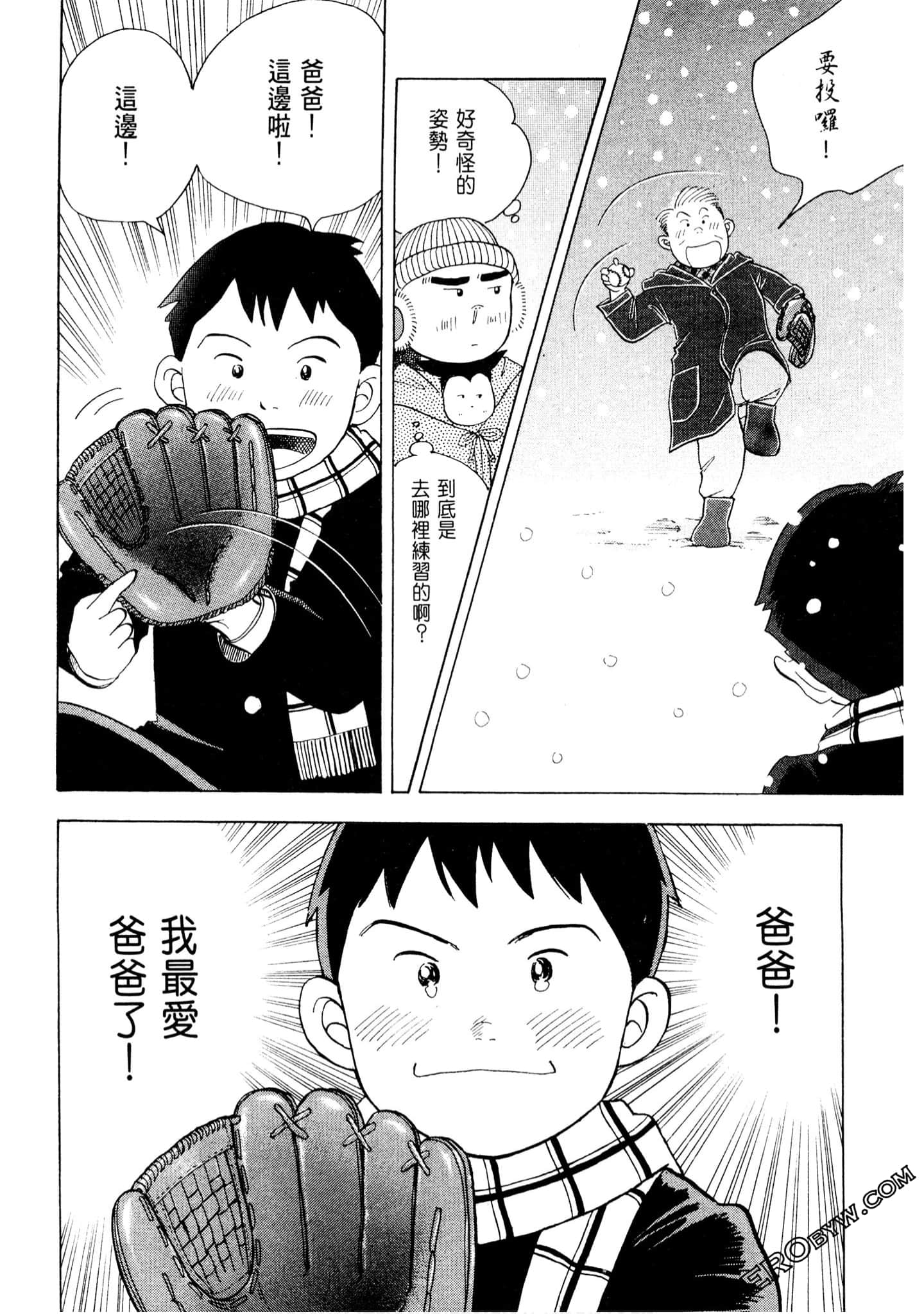Page 255