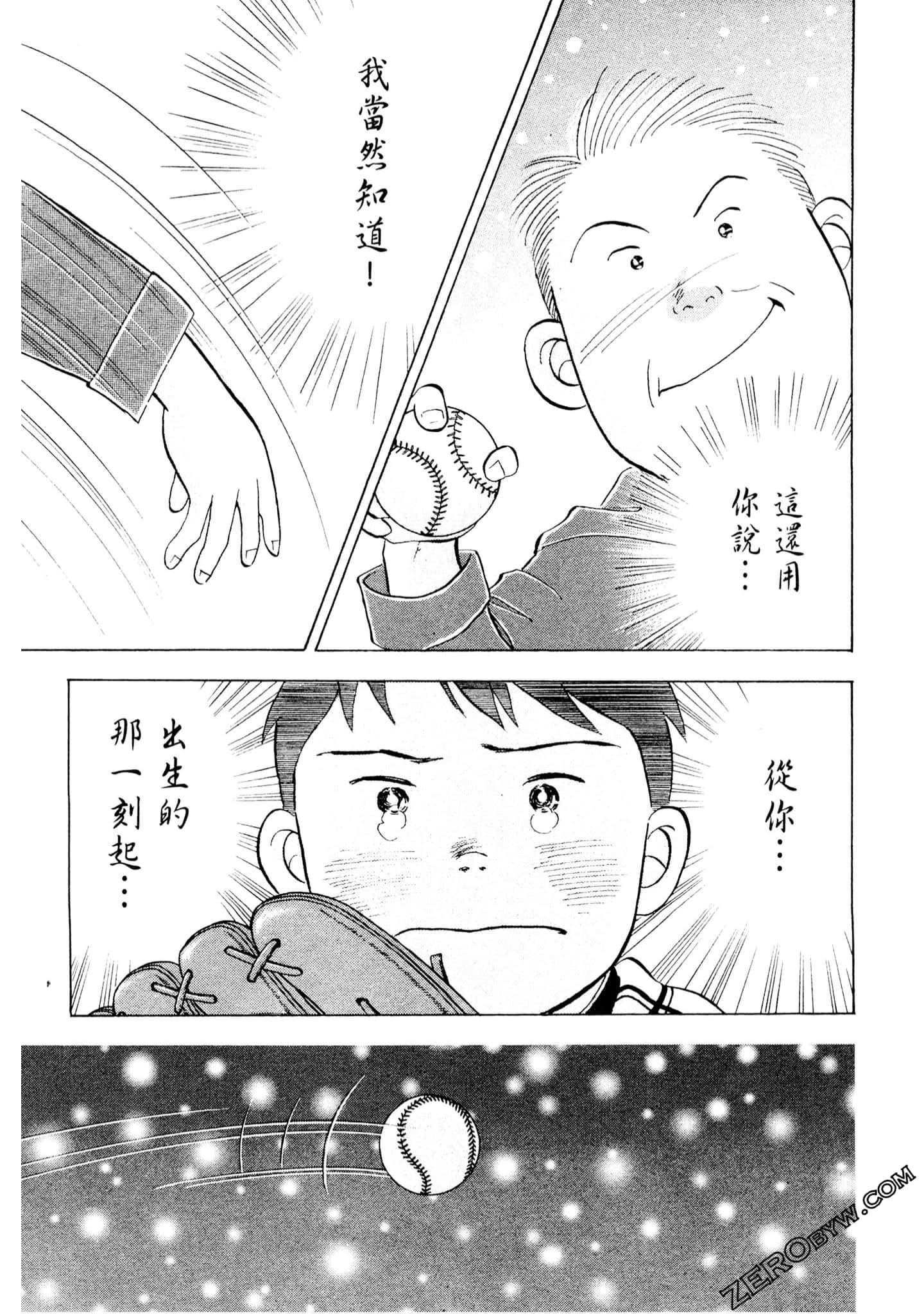 Page 256