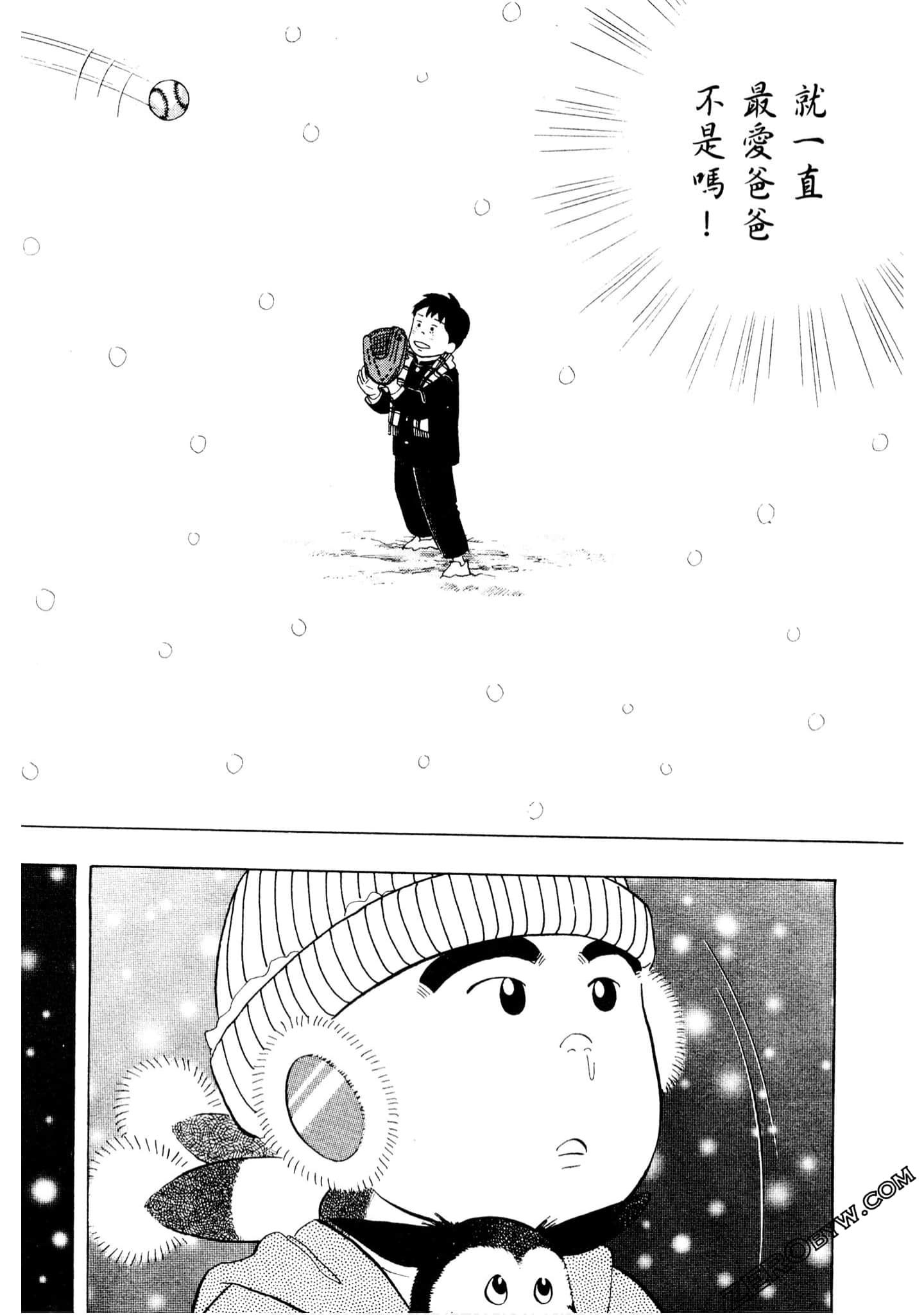 Page 257
