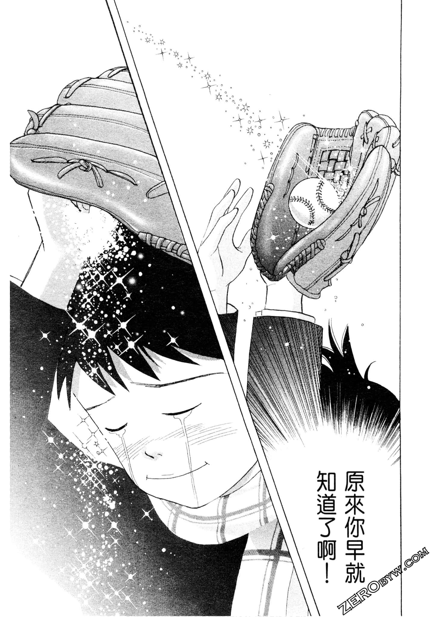 Page 260