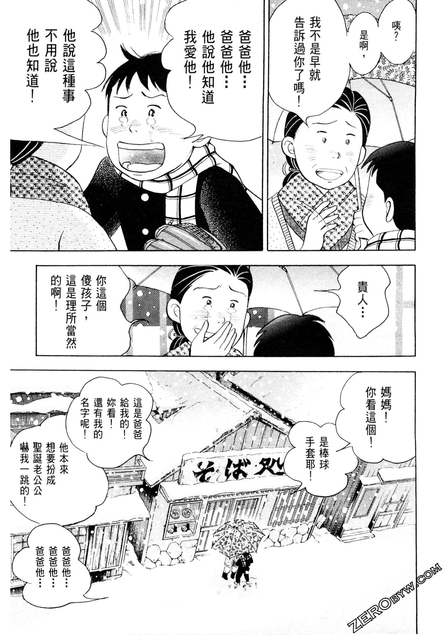 Page 262
