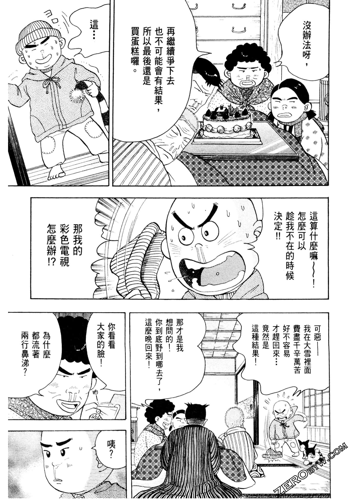 Page 264
