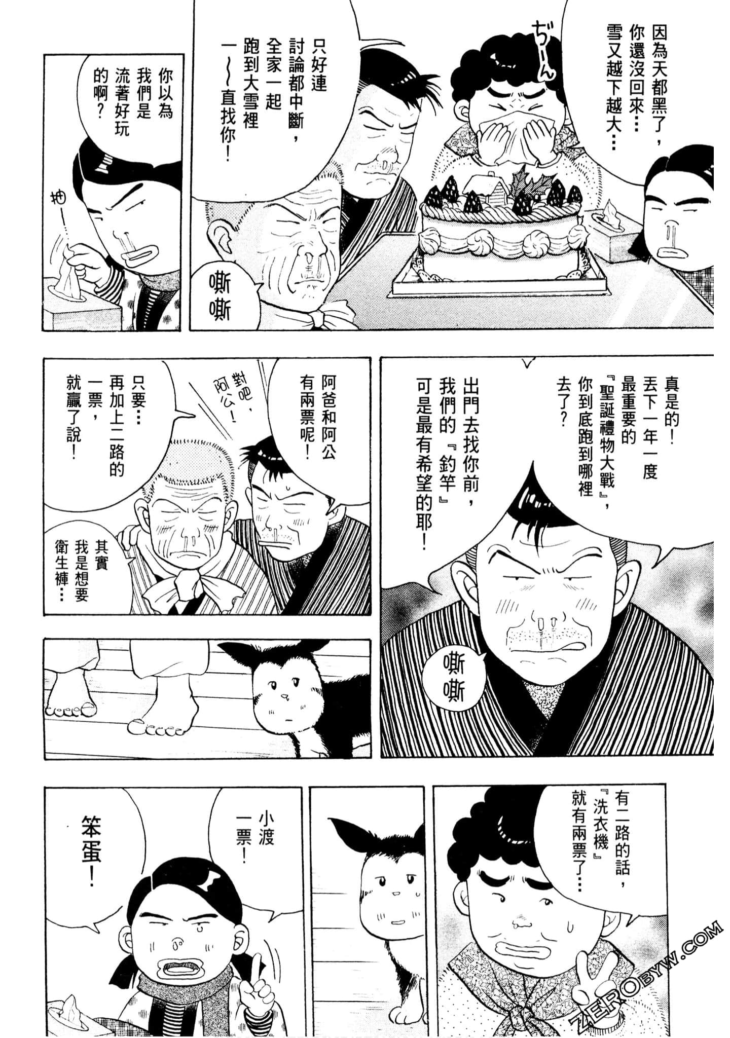Page 265
