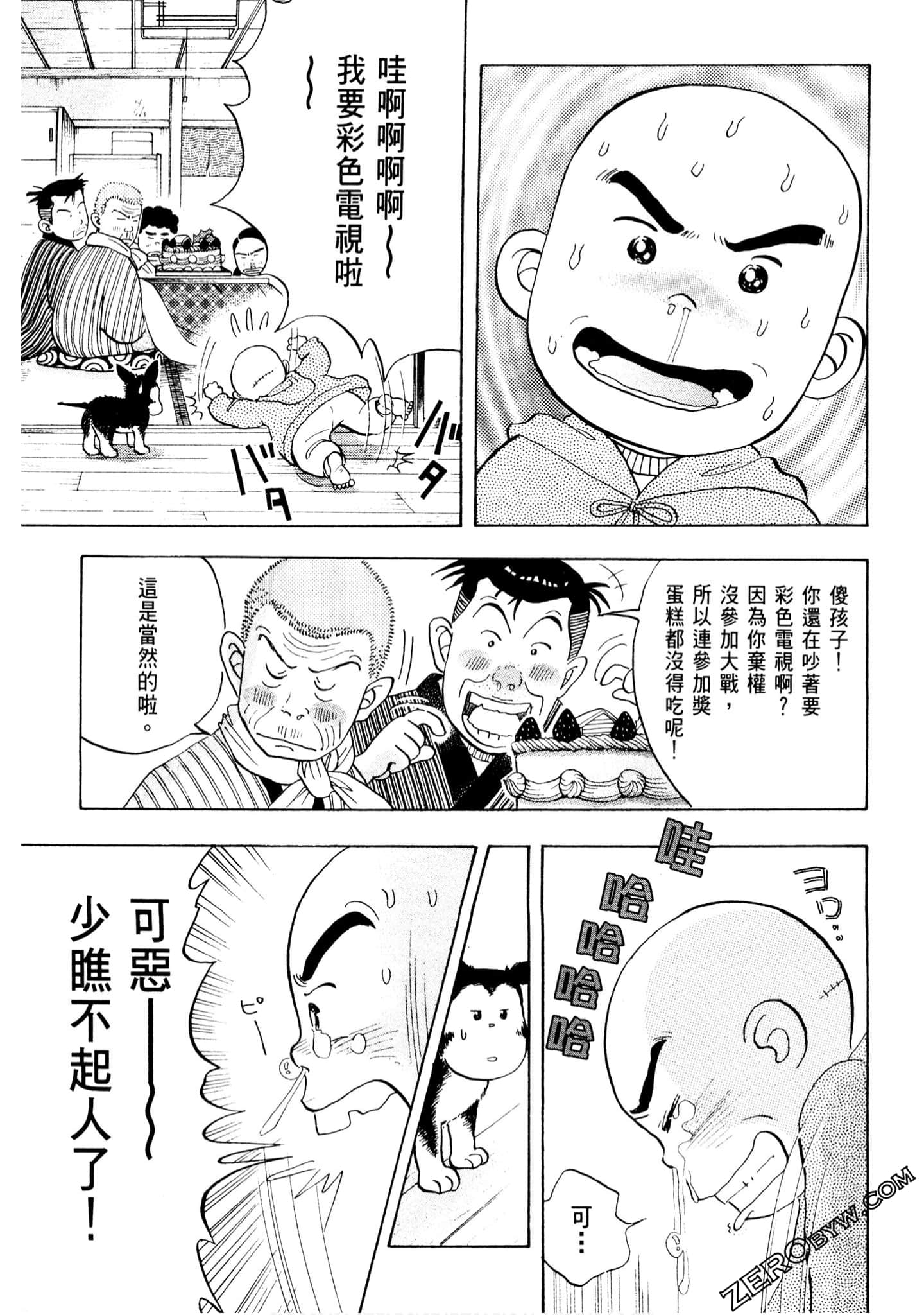 Page 266