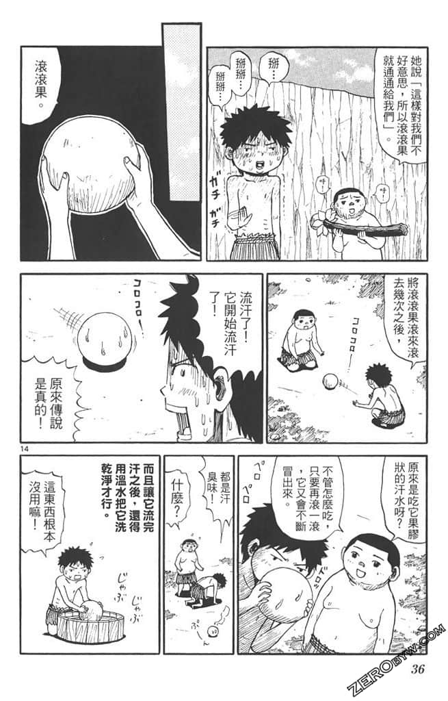 Page 35
