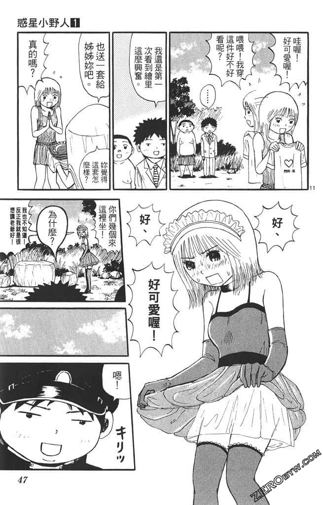 Page 46