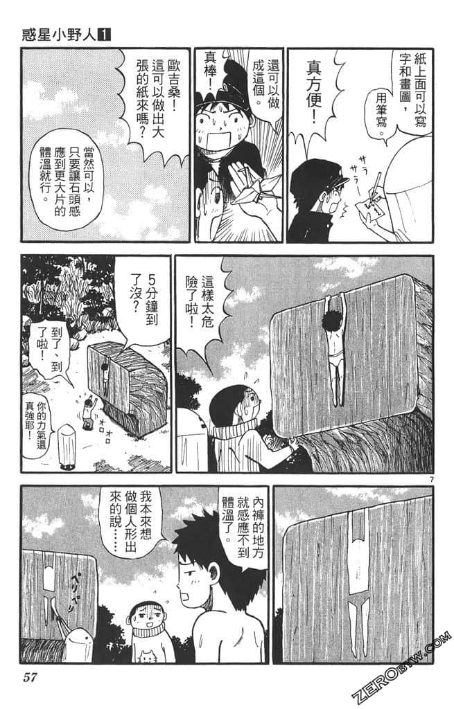 Page 56
