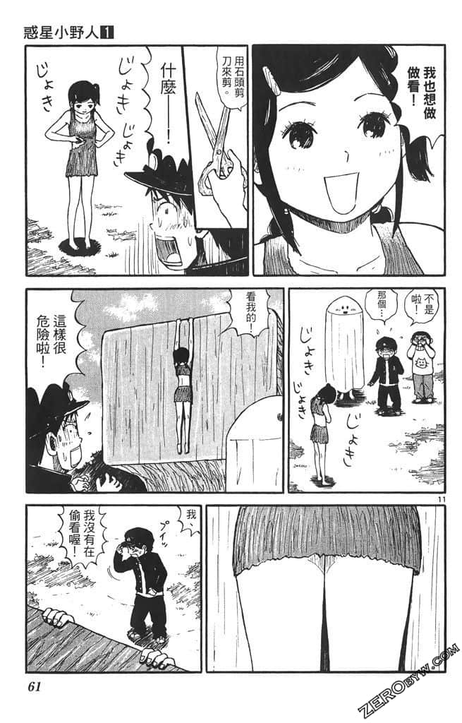 Page 60