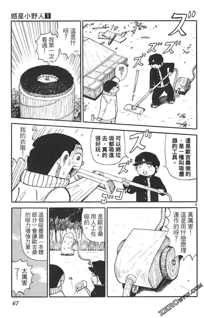 Page 66