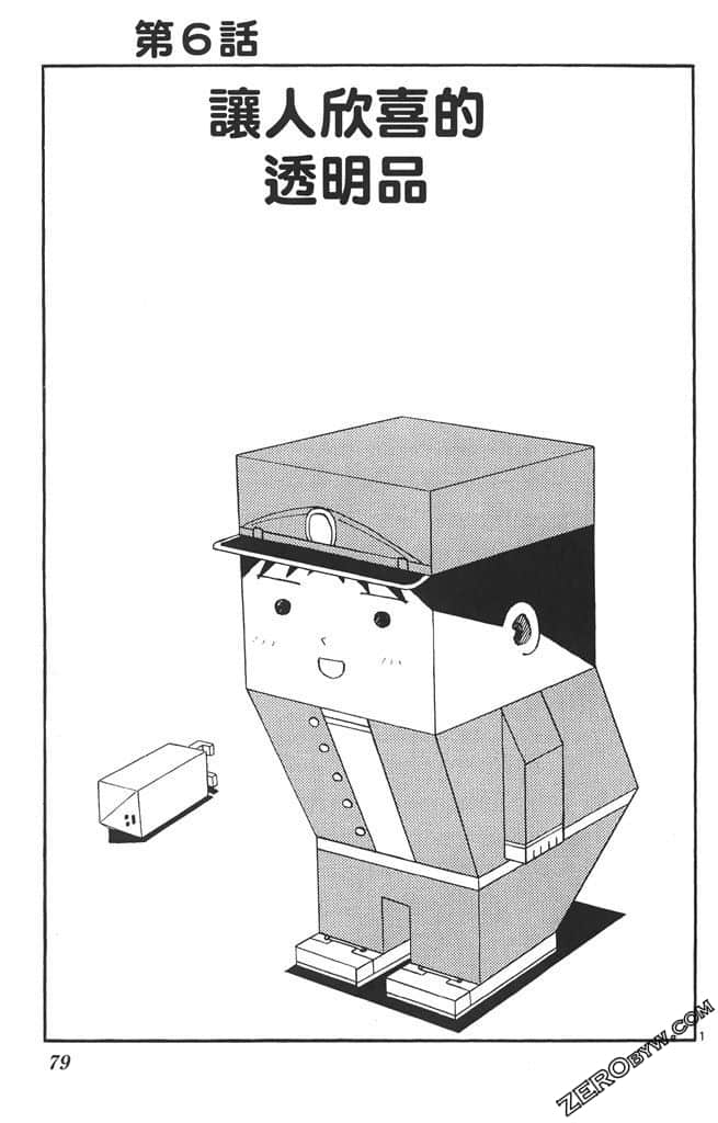 Page 78