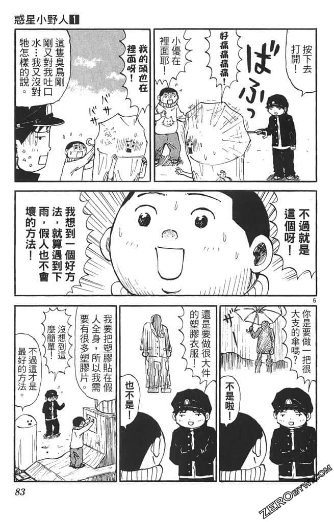 Page 82