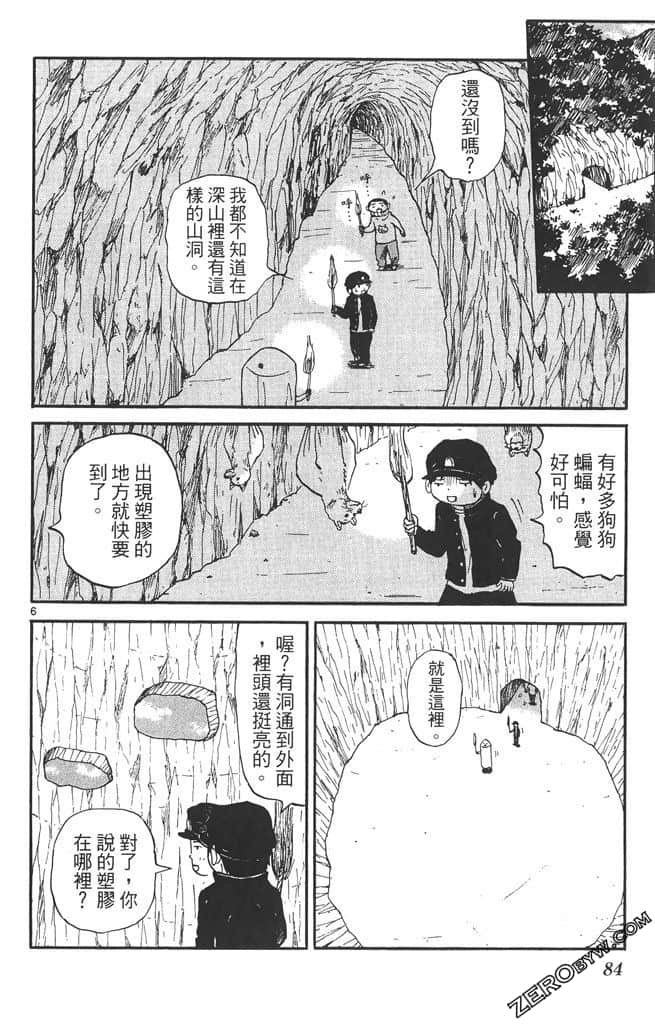 Page 83